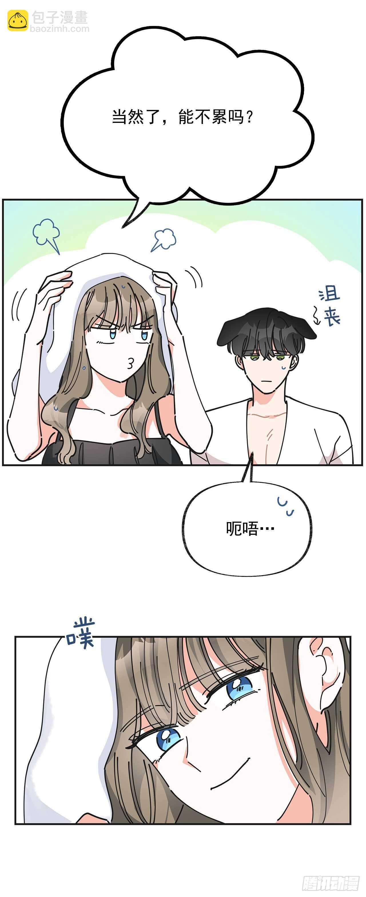 26.你真好看
