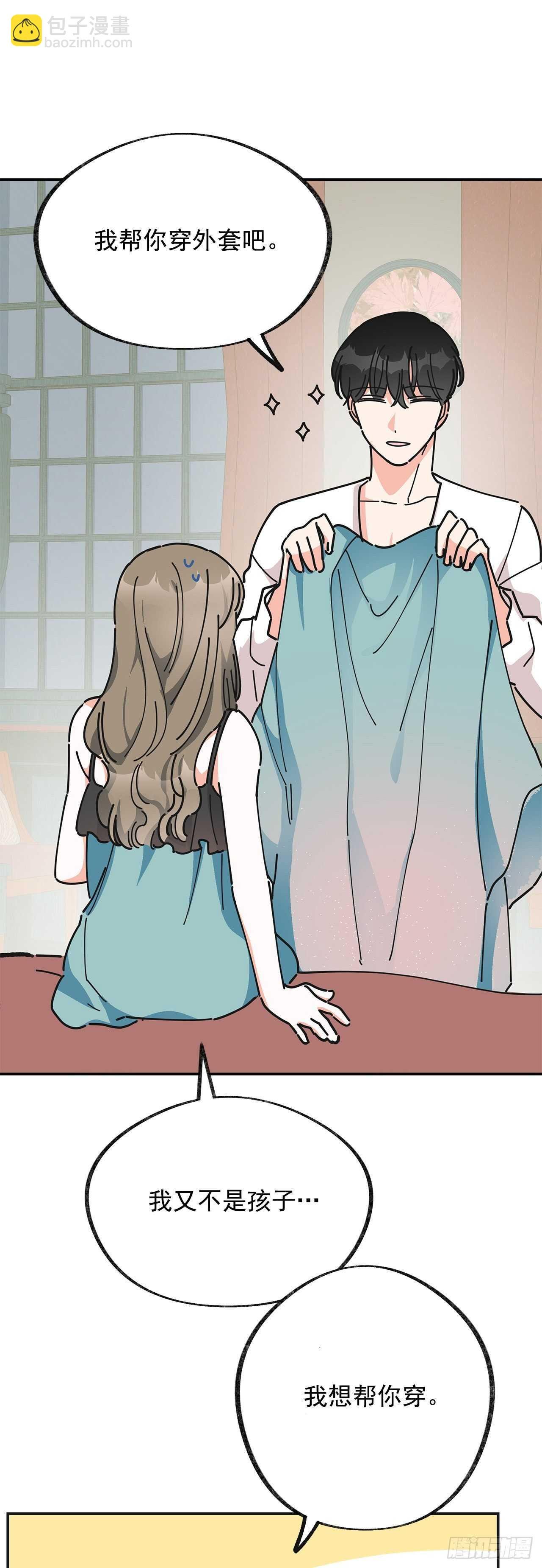 26.你真好看