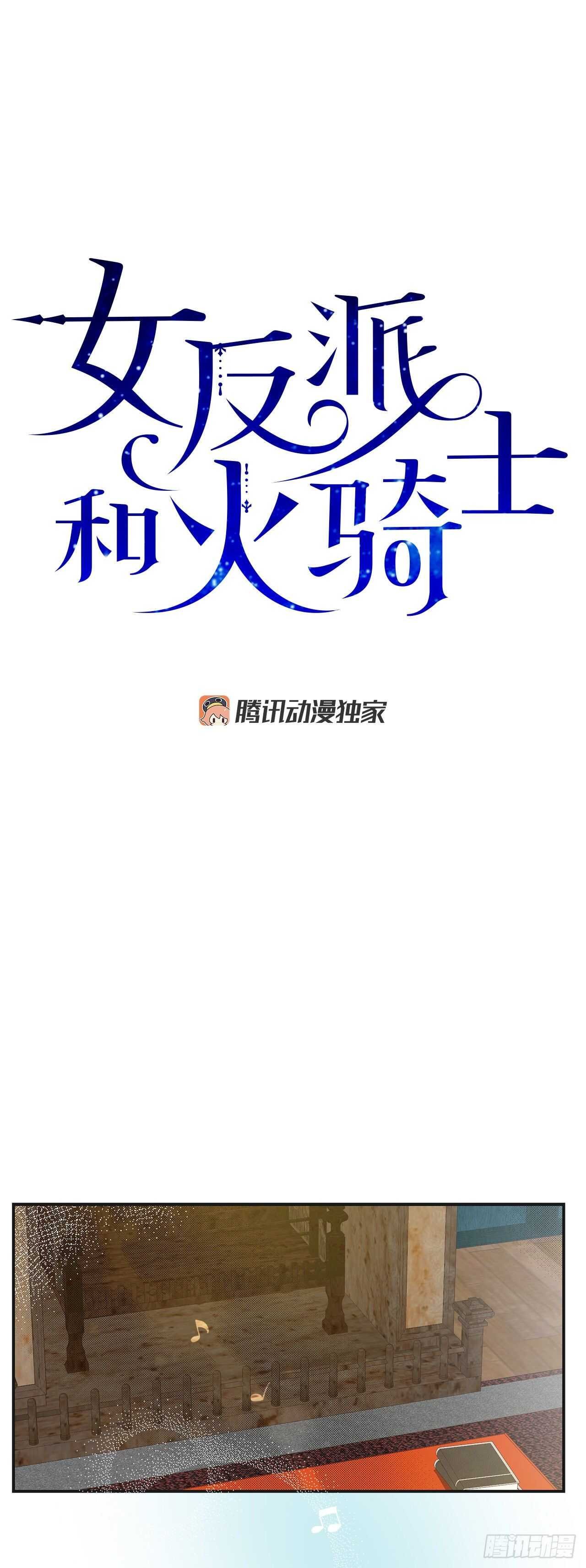 27.又是这个名字…