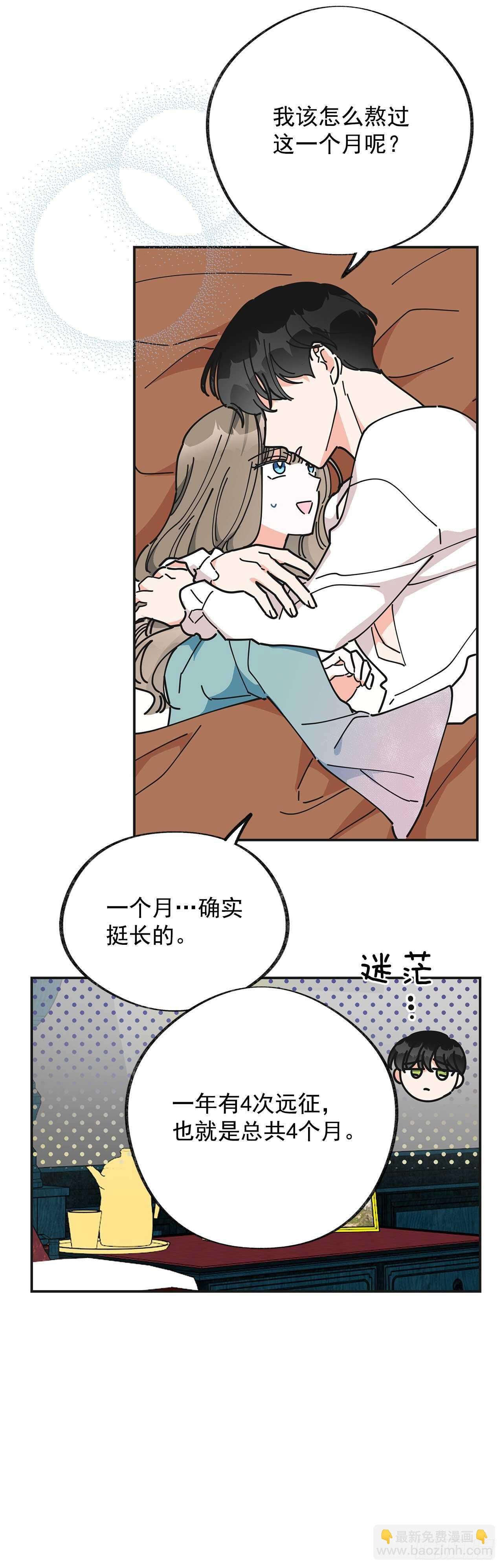 27.又是这个名字…