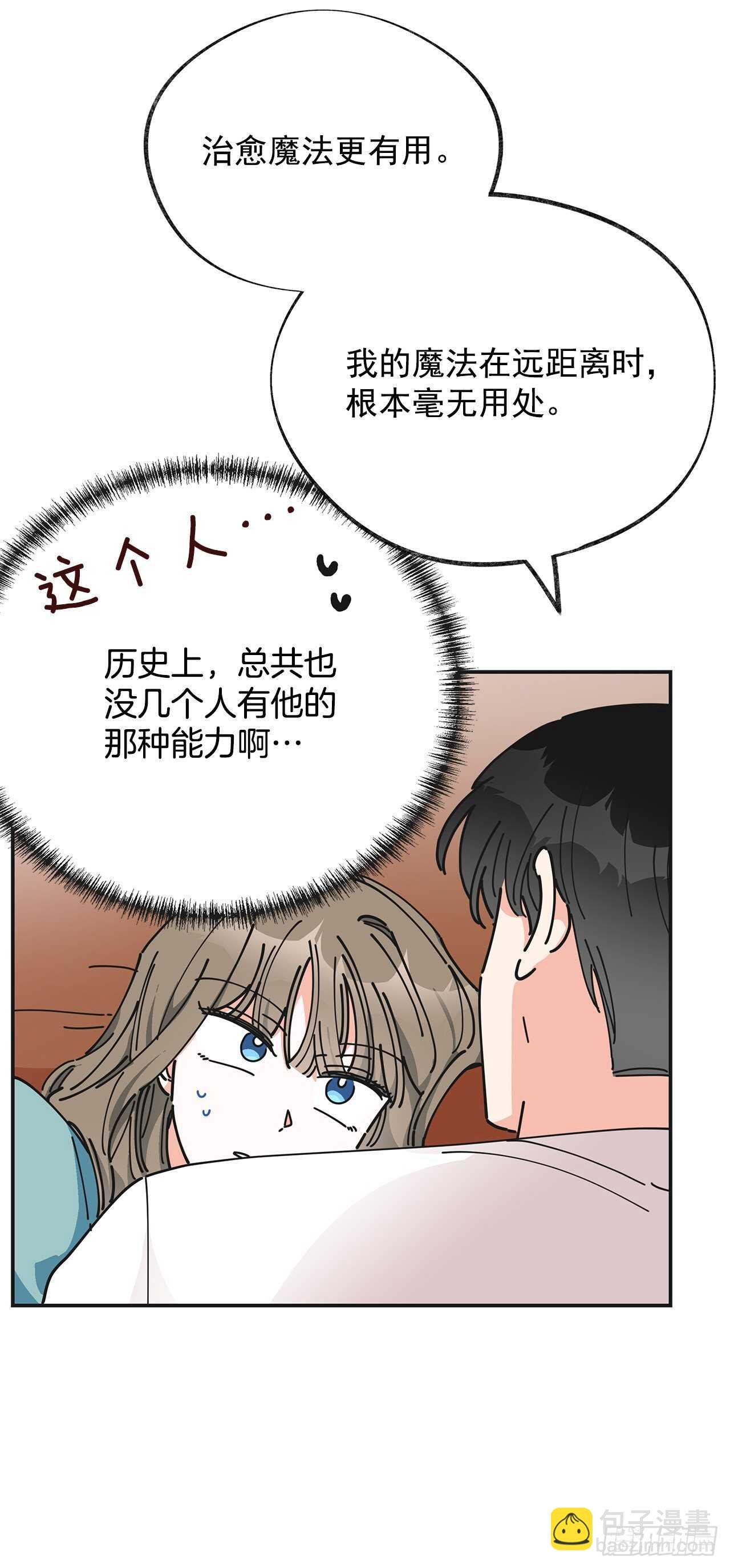 27.又是这个名字…