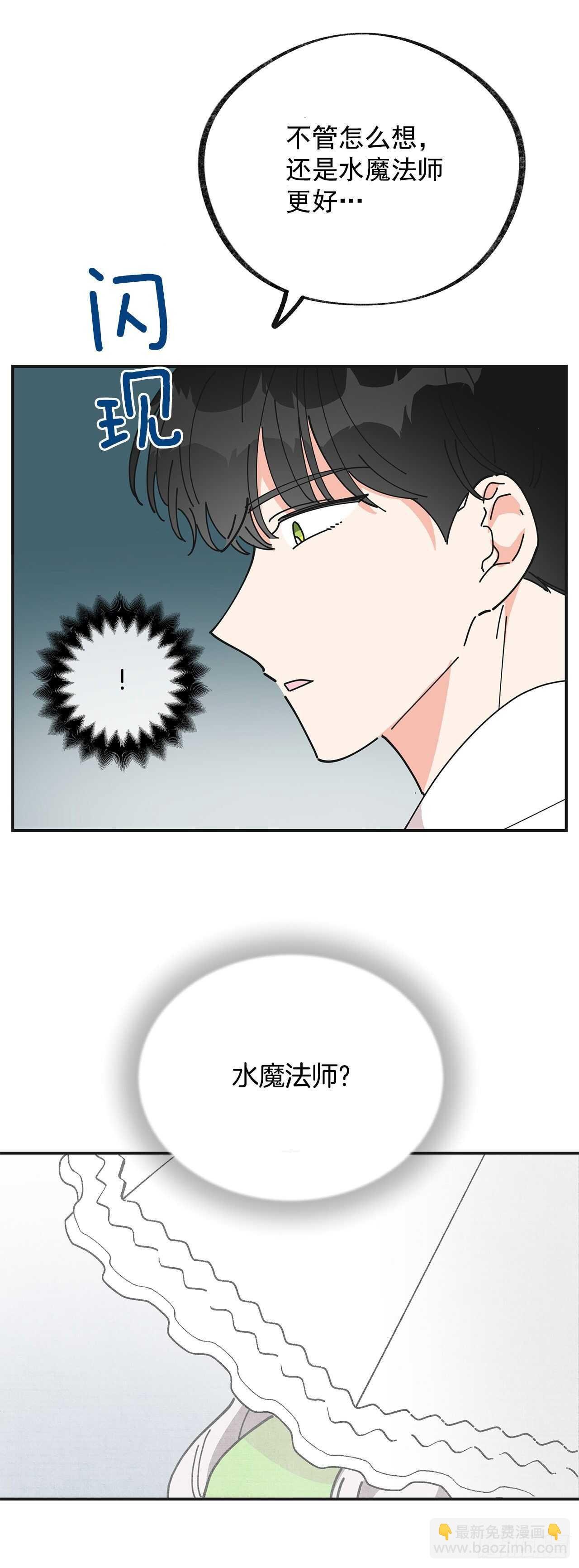 27.又是这个名字…