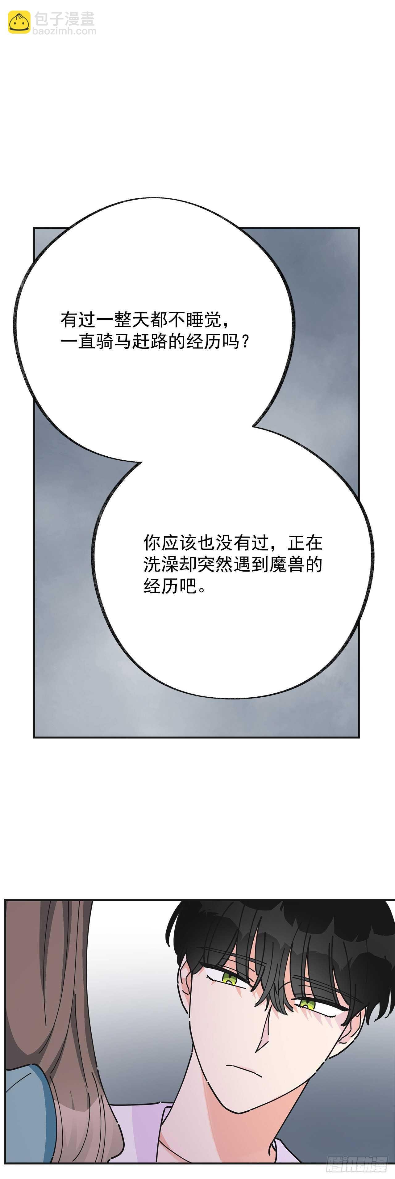 27.又是这个名字…