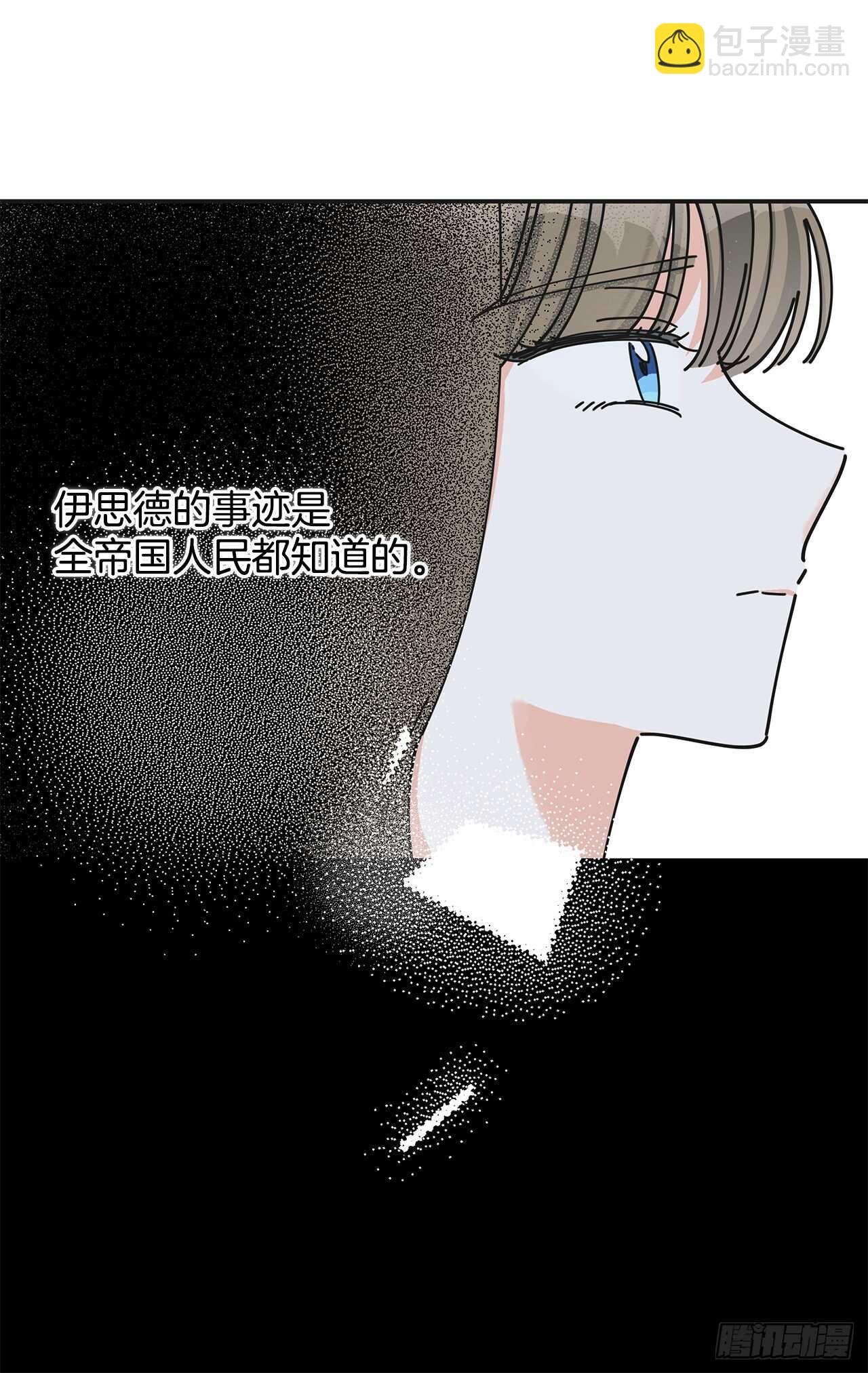 27.又是这个名字…
