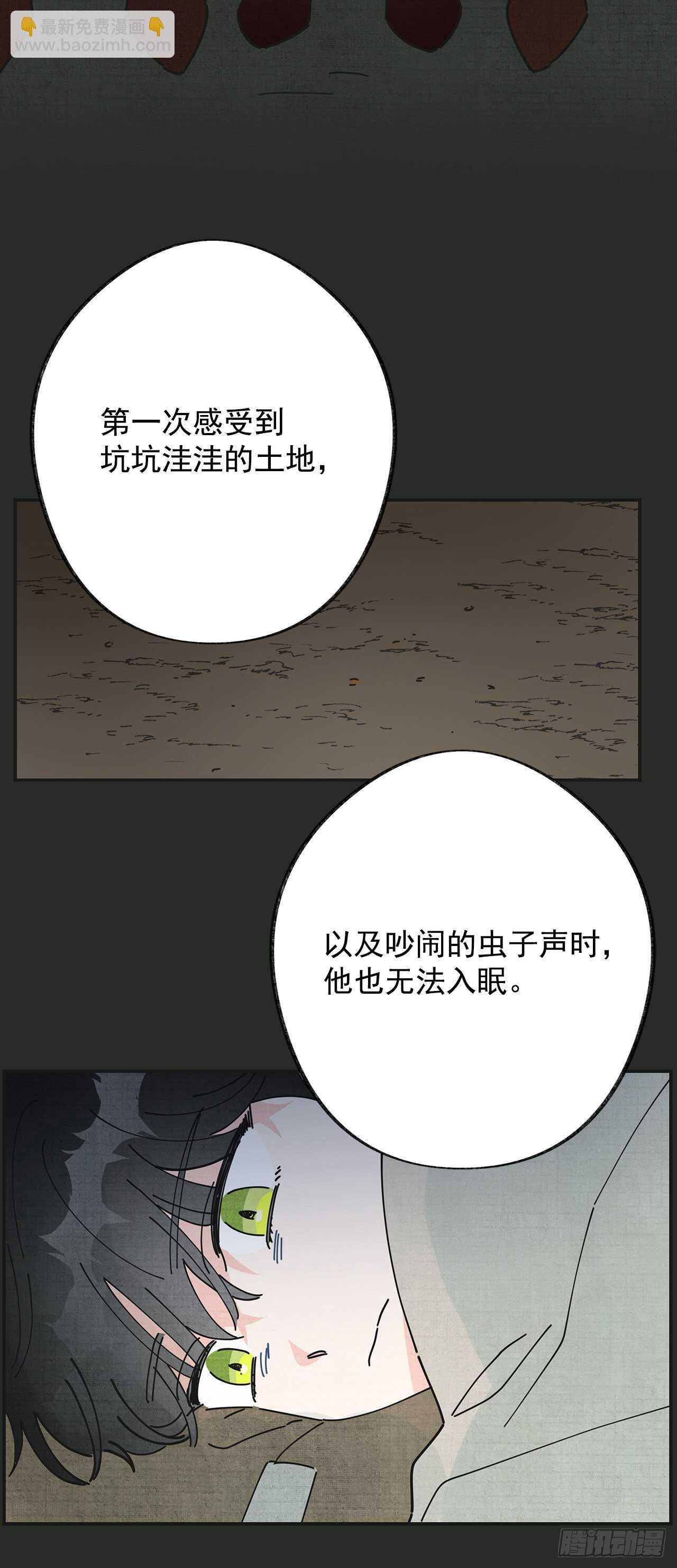 27.又是这个名字…