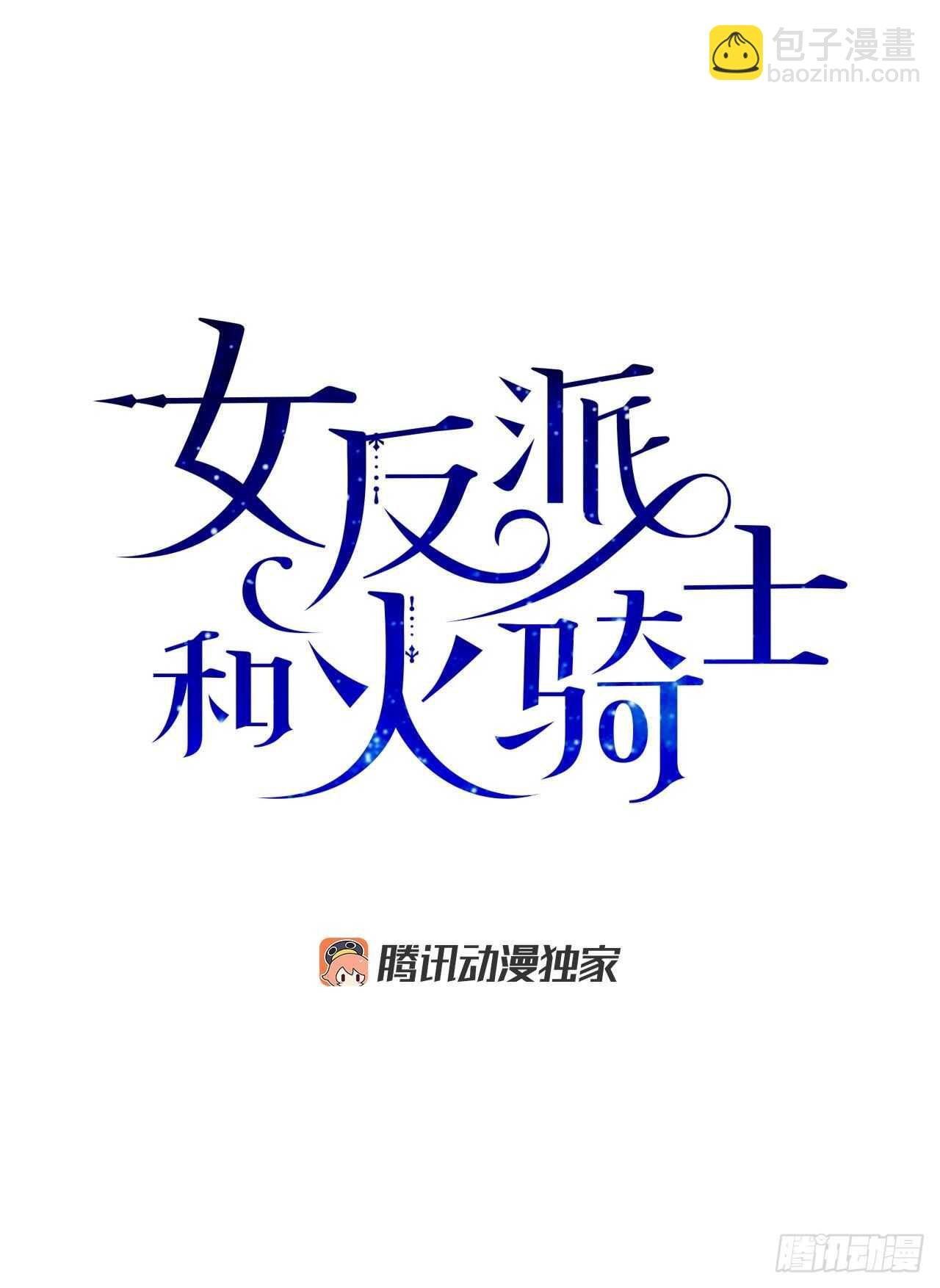 28.不要放开我