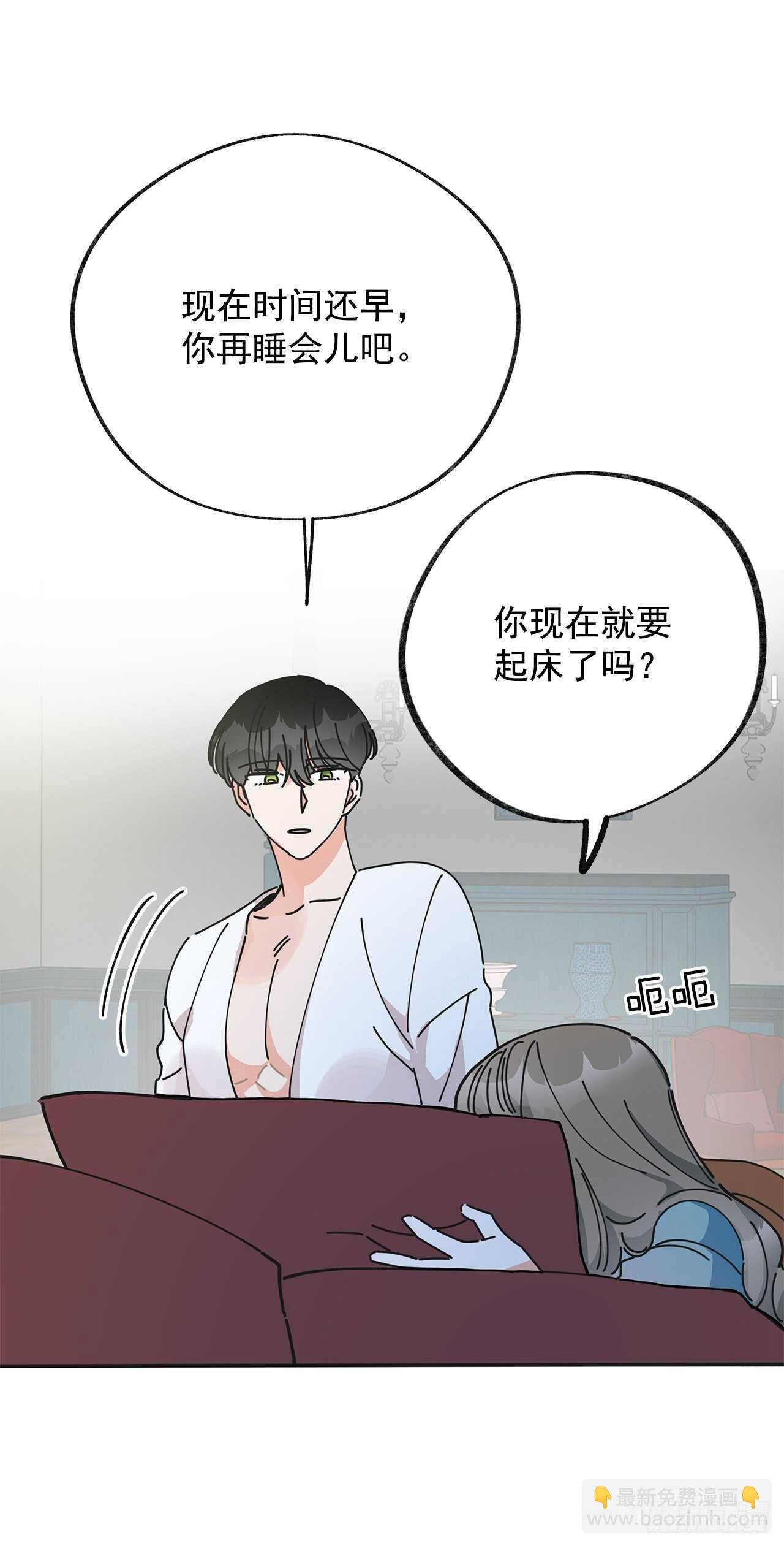 28.不要放开我