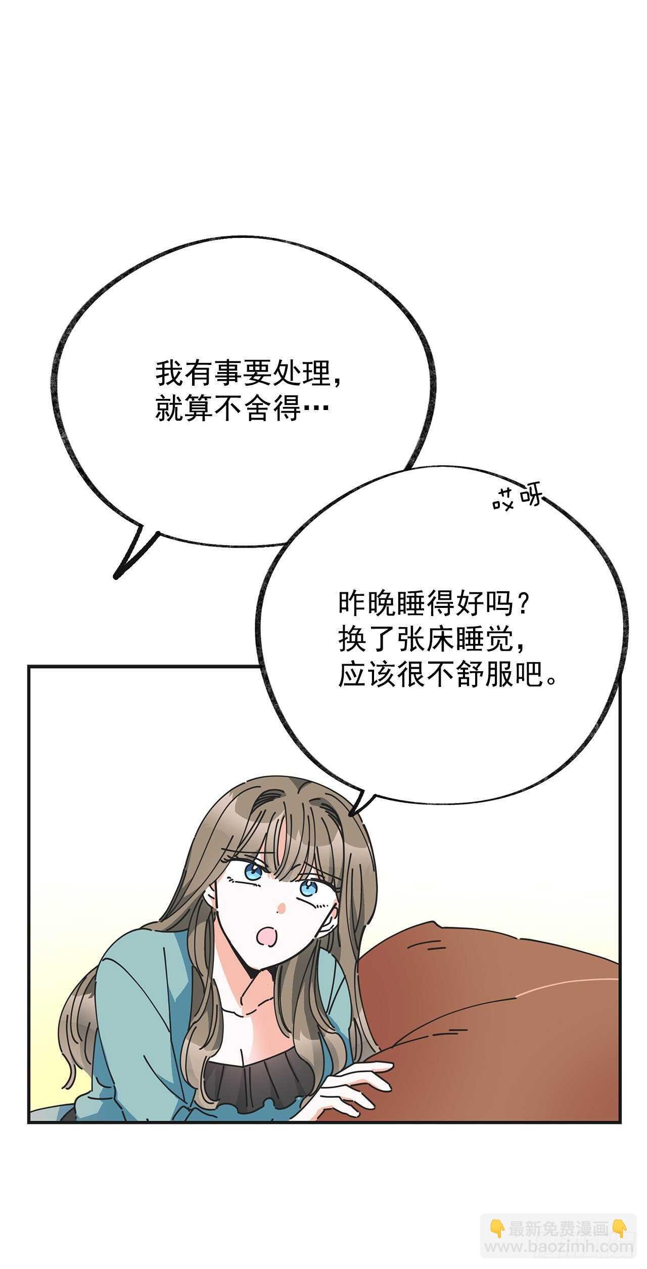 28.不要放开我