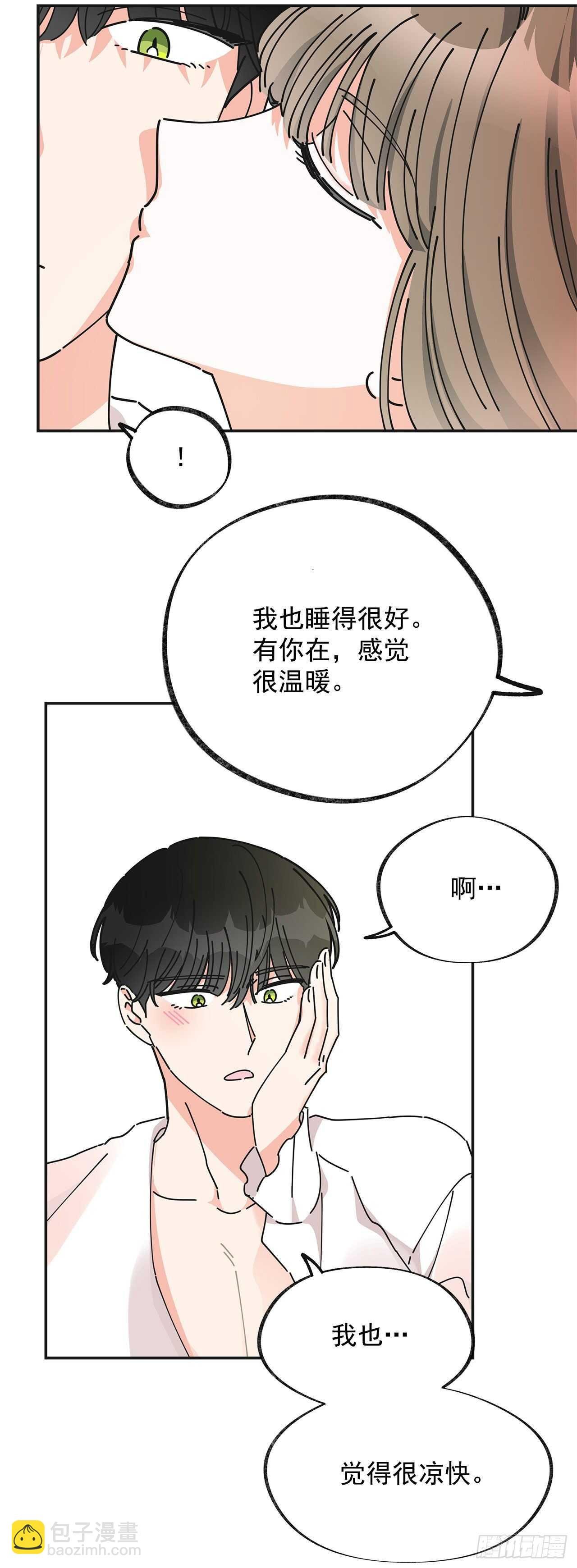 28.不要放开我