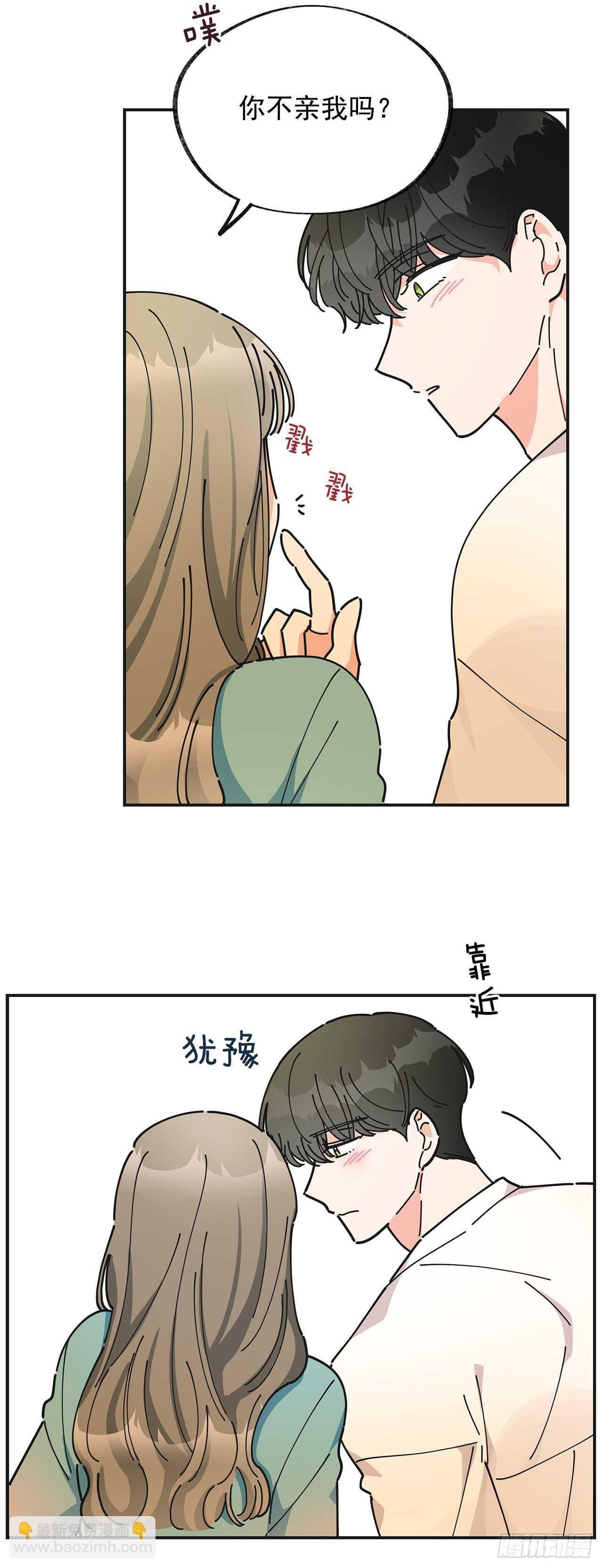 28.不要放开我