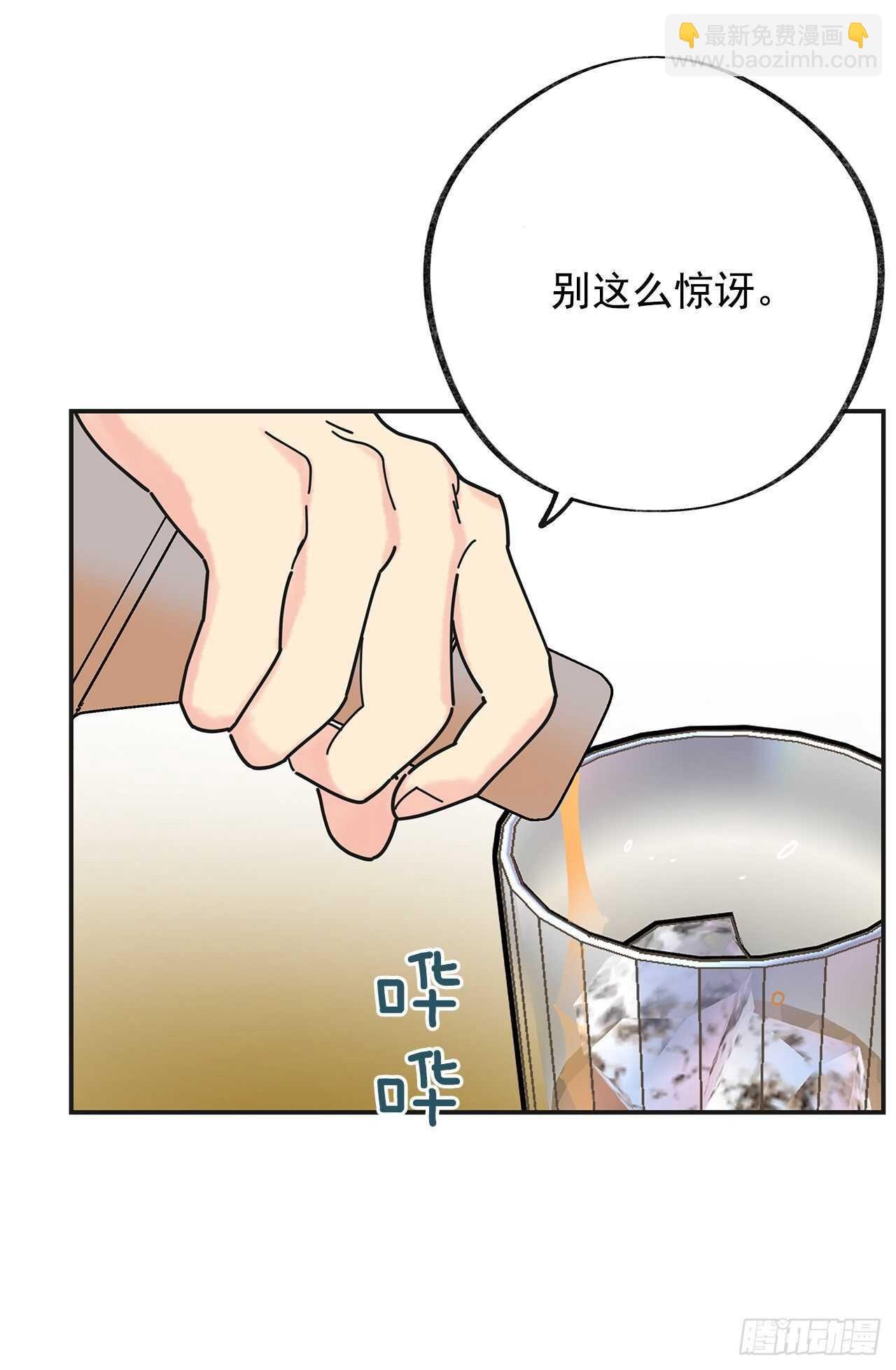 28.不要放开我