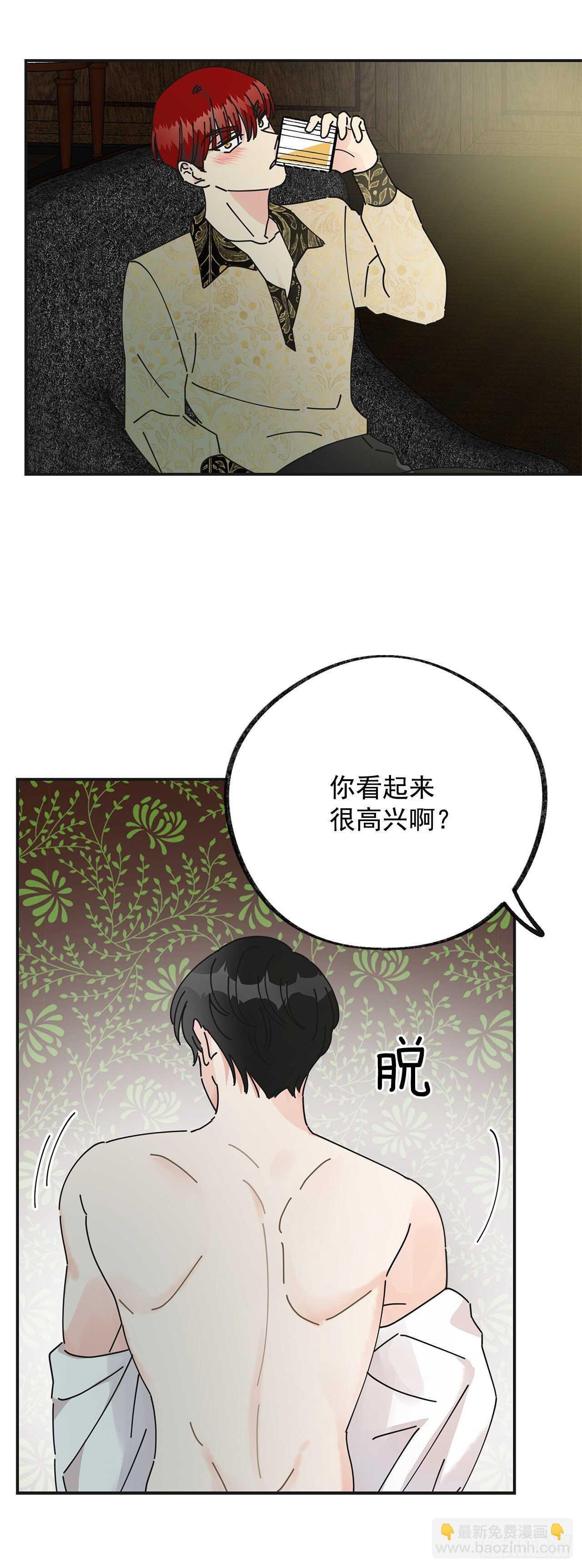 28.不要放开我