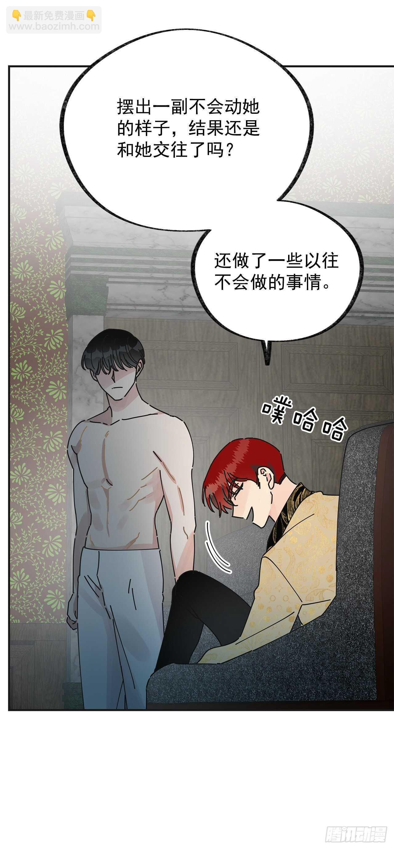 28.不要放开我