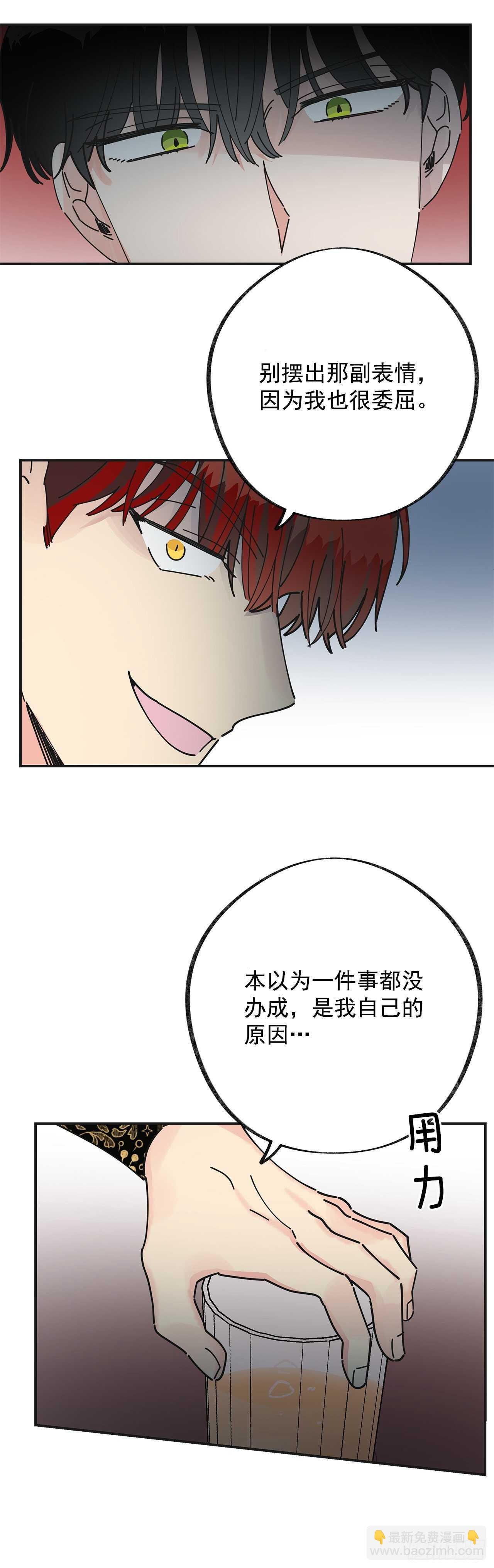 28.不要放开我