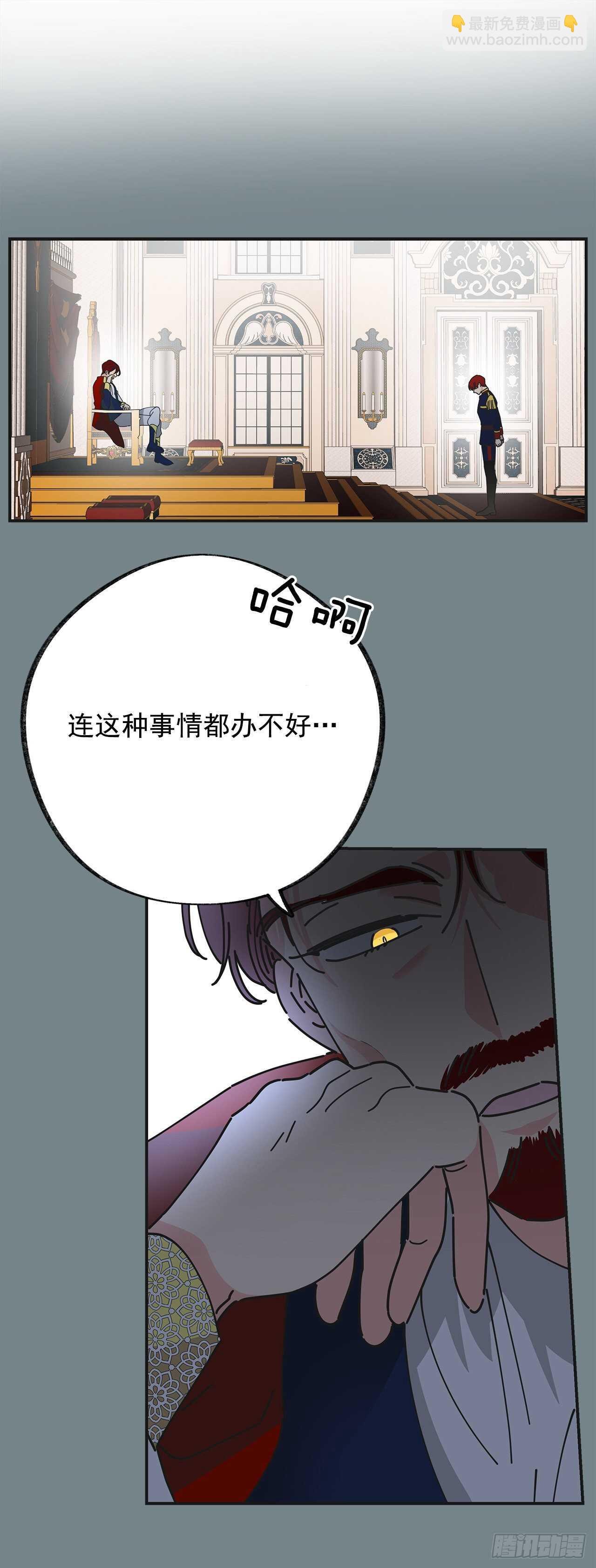 28.不要放开我