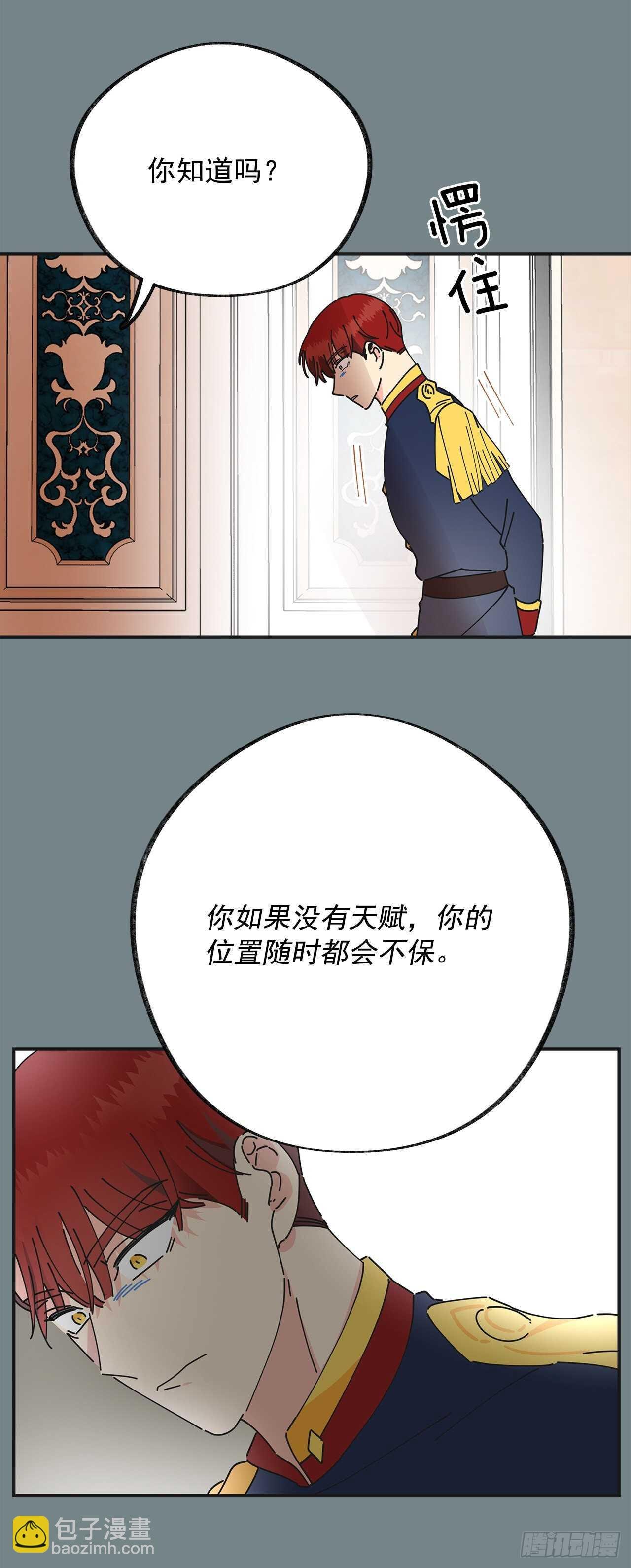 28.不要放开我