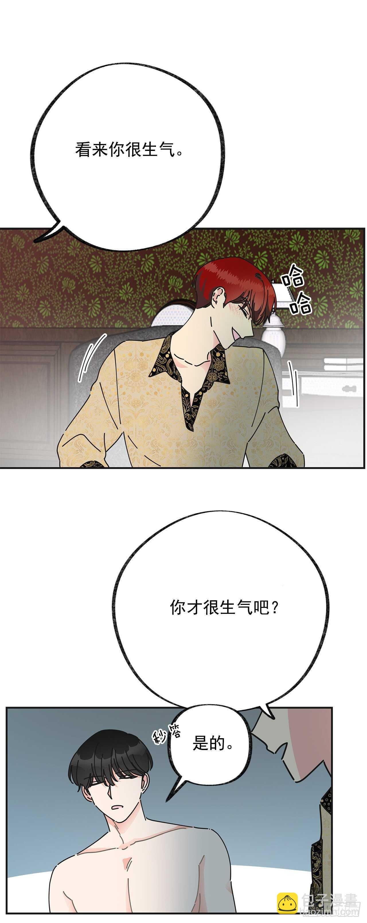28.不要放开我