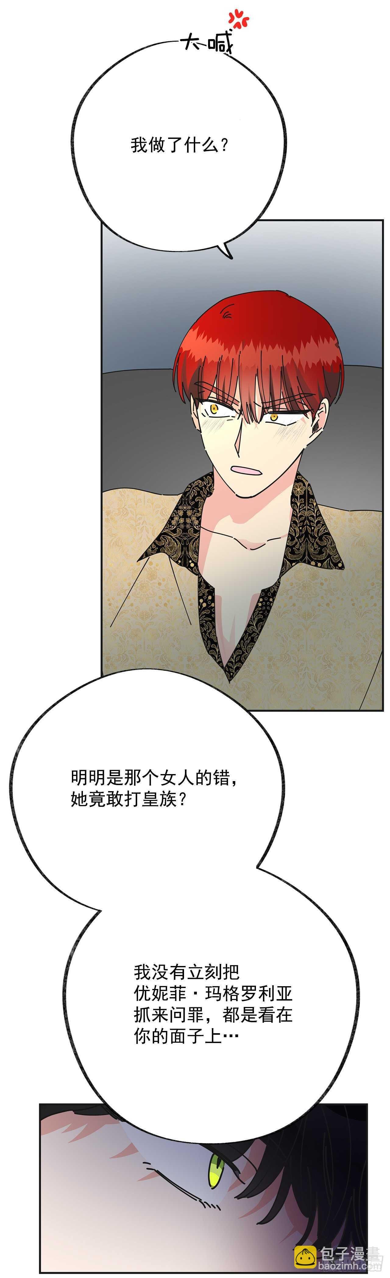 28.不要放开我
