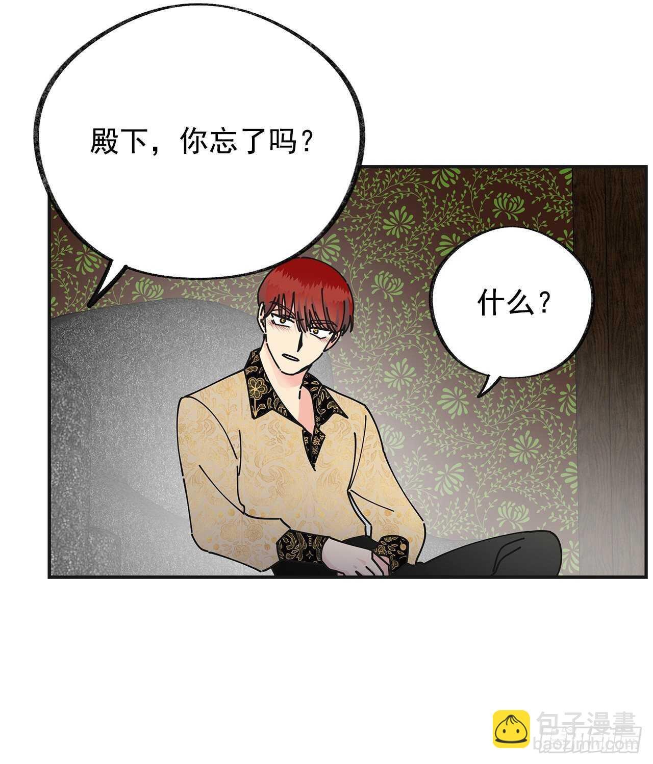 28.不要放开我