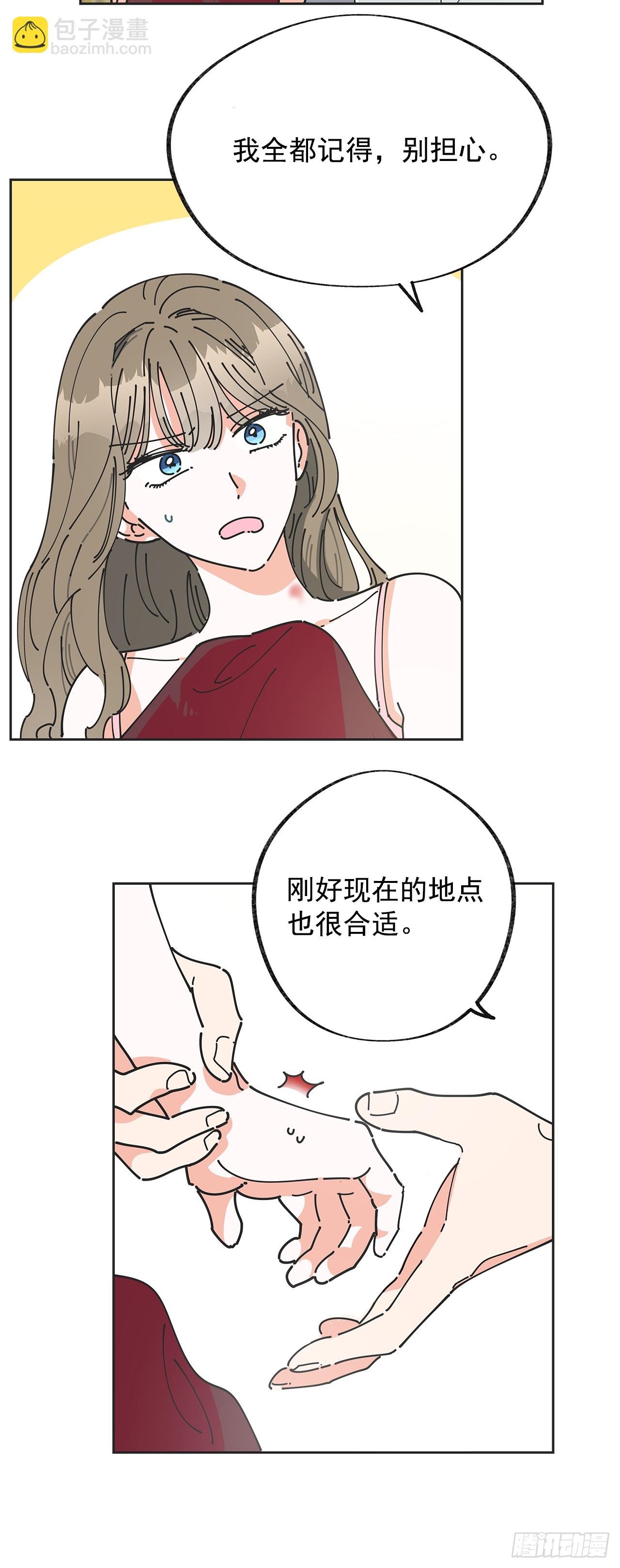 2.谈判