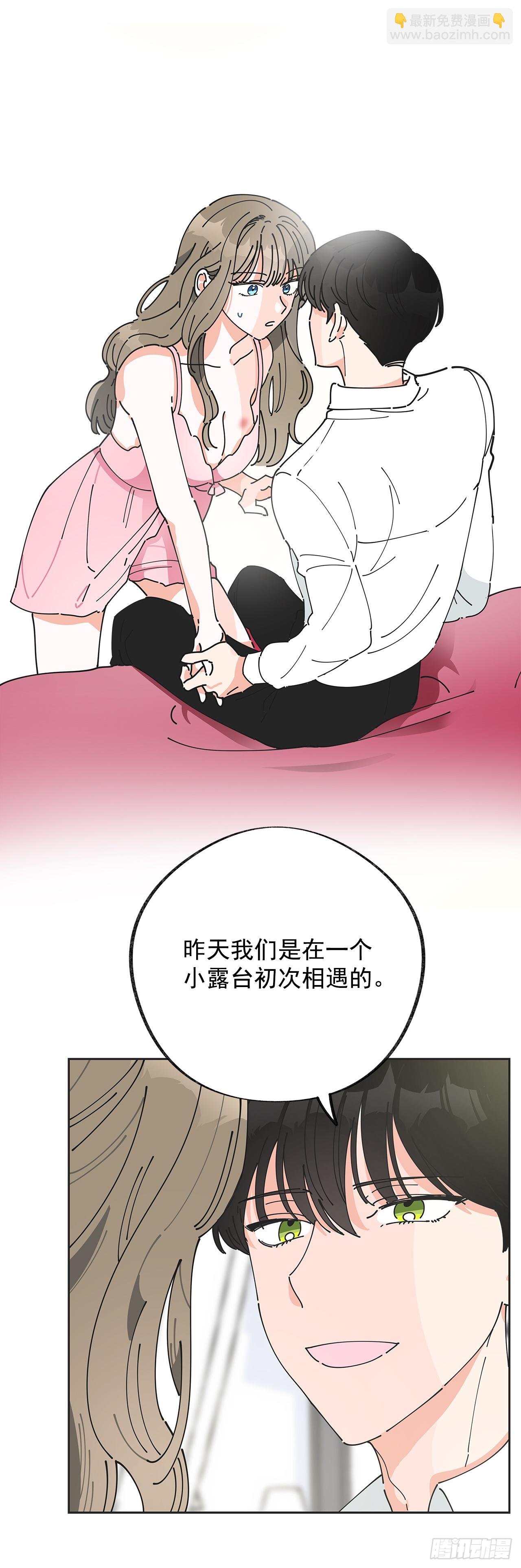 2.谈判