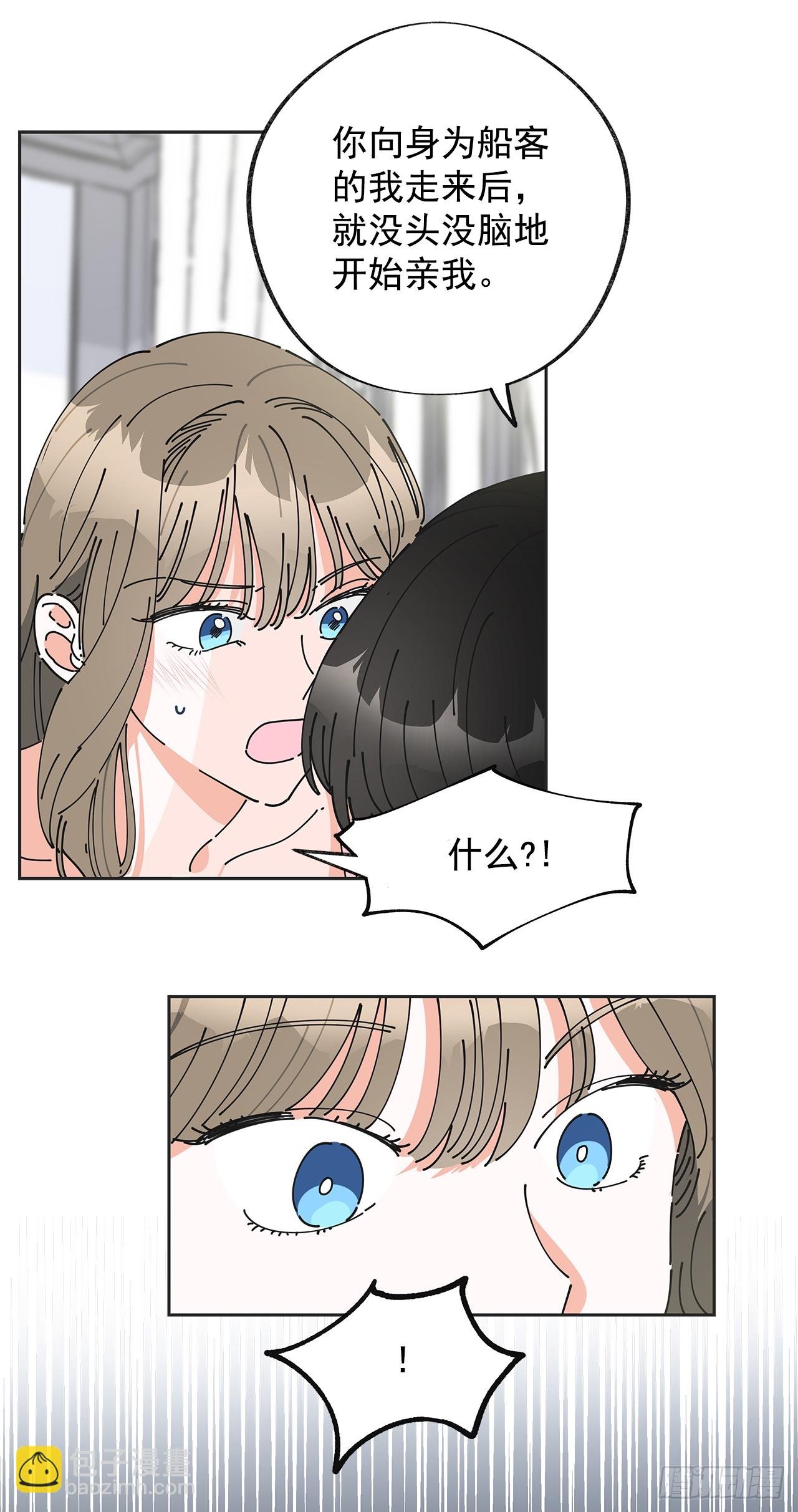 2.谈判