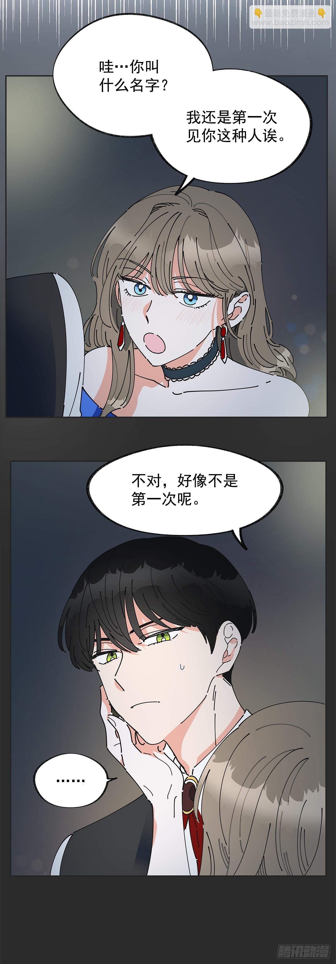 2.谈判