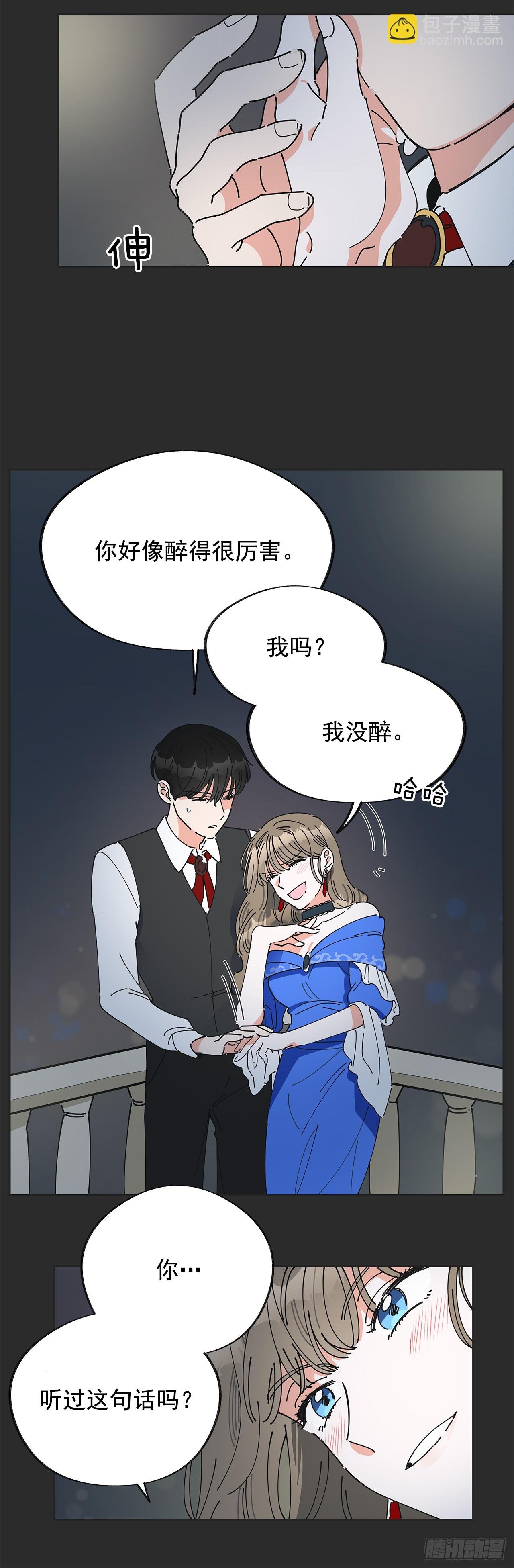 2.谈判