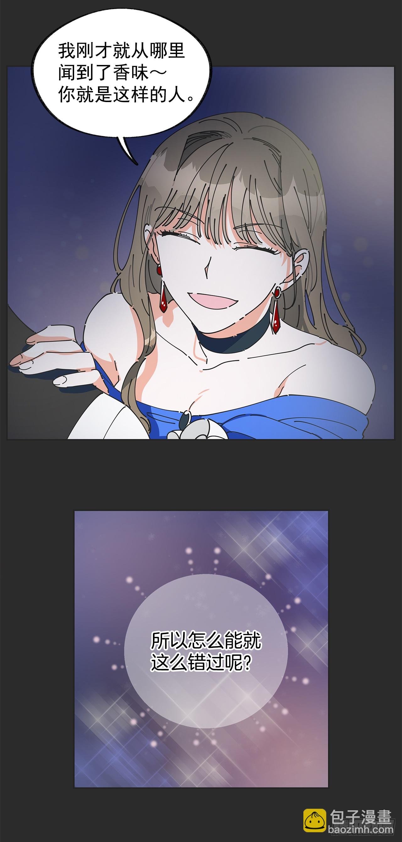 2.谈判