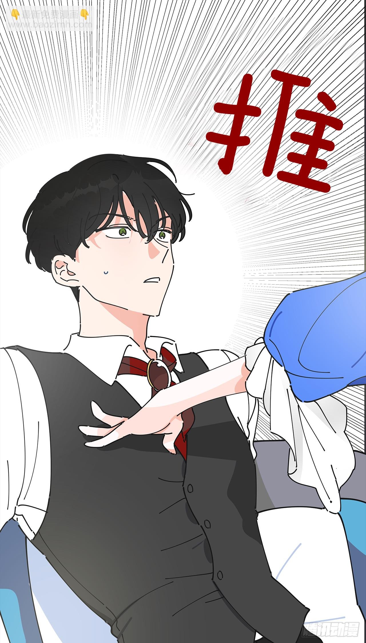2.谈判