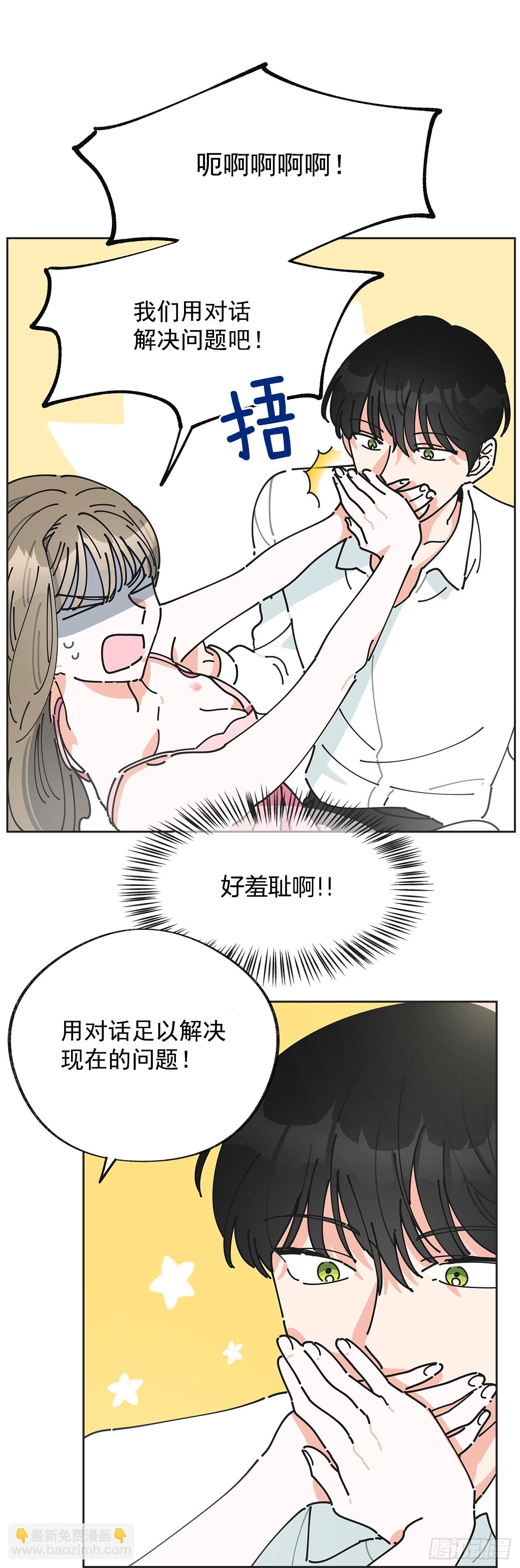 2.谈判