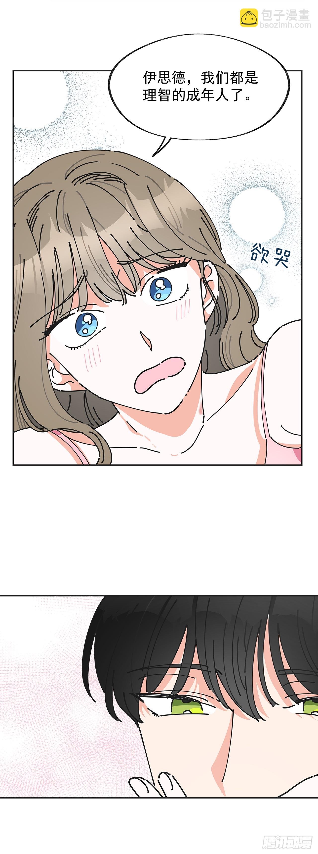 2.谈判