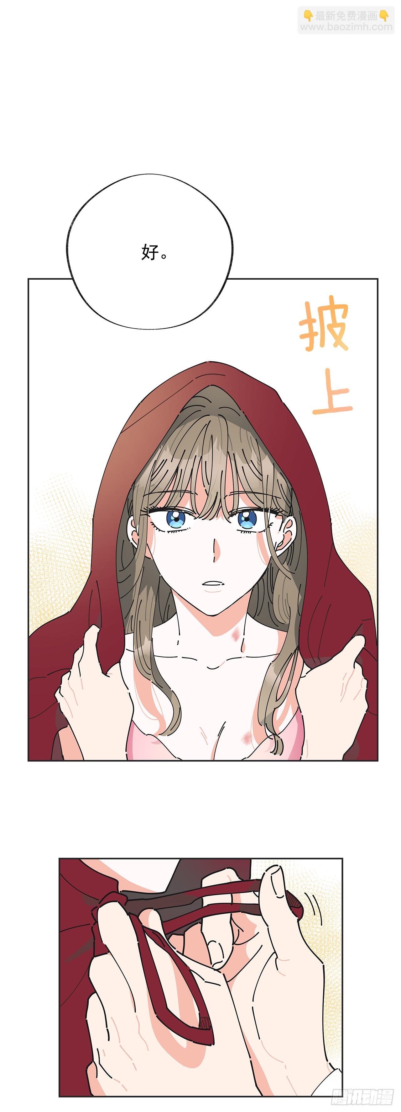 2.谈判