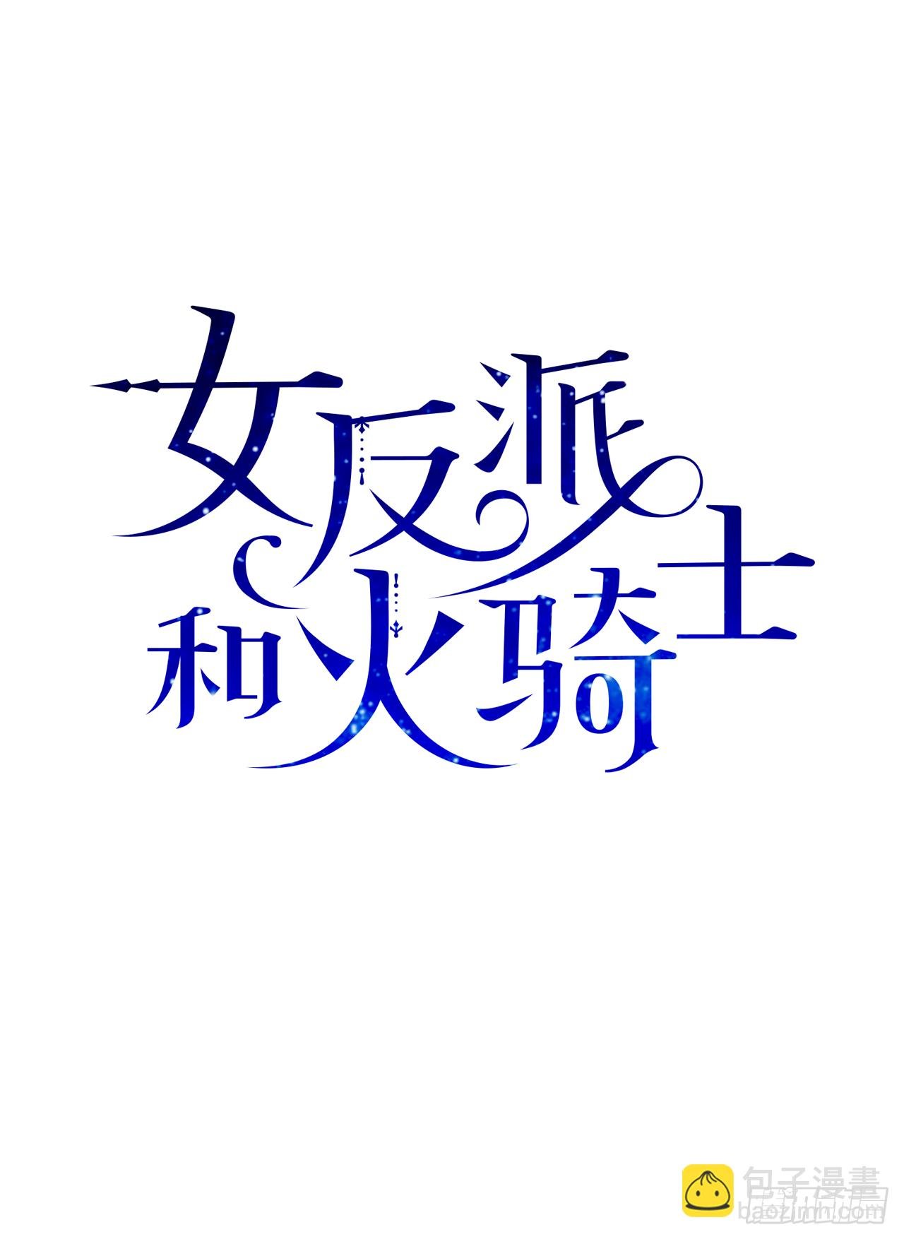 2.谈判