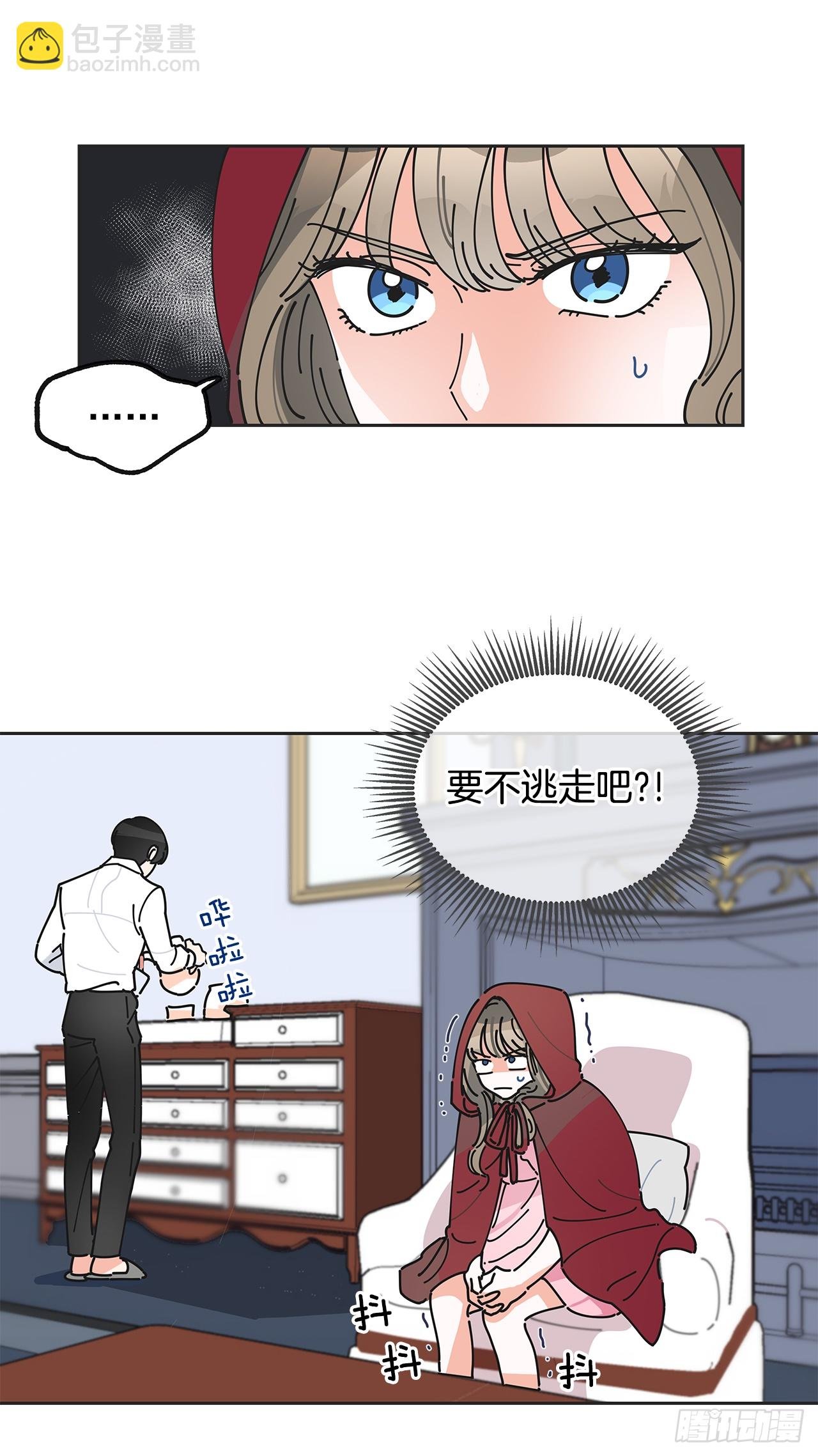 2.谈判