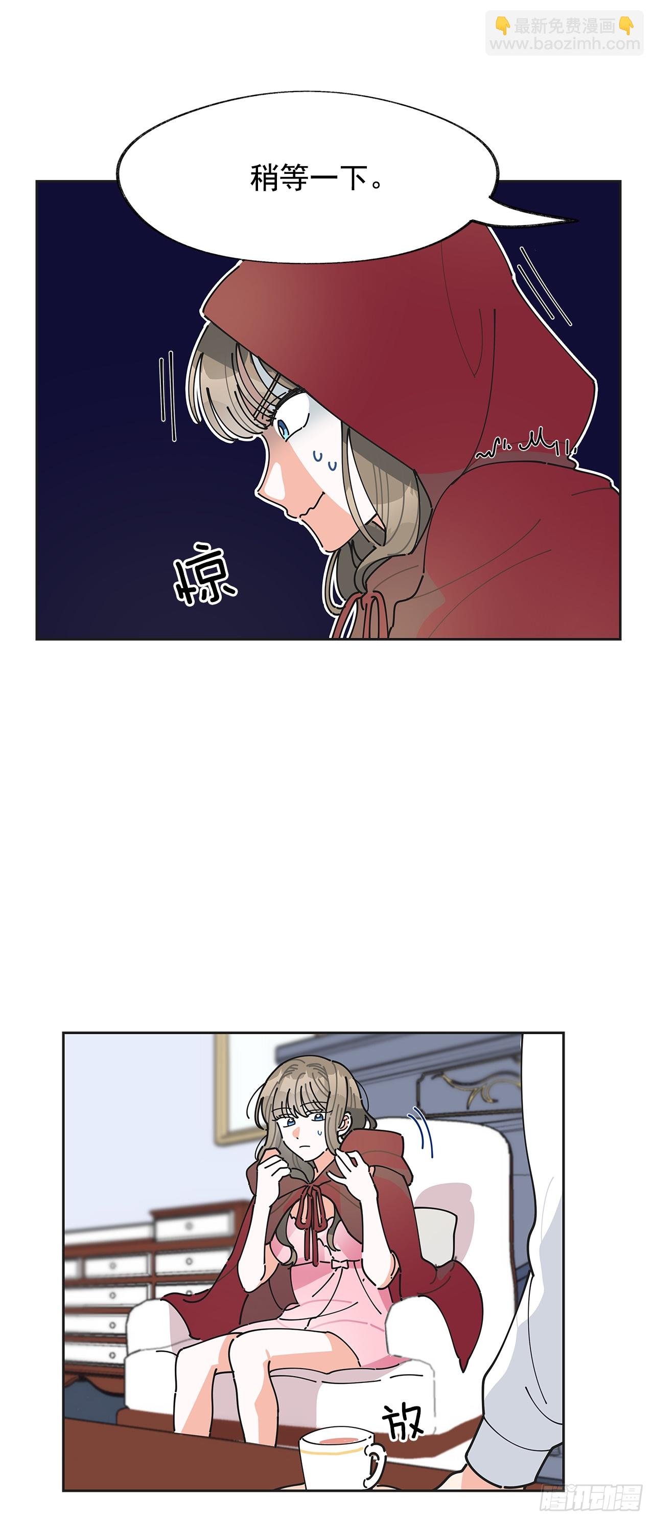 2.谈判