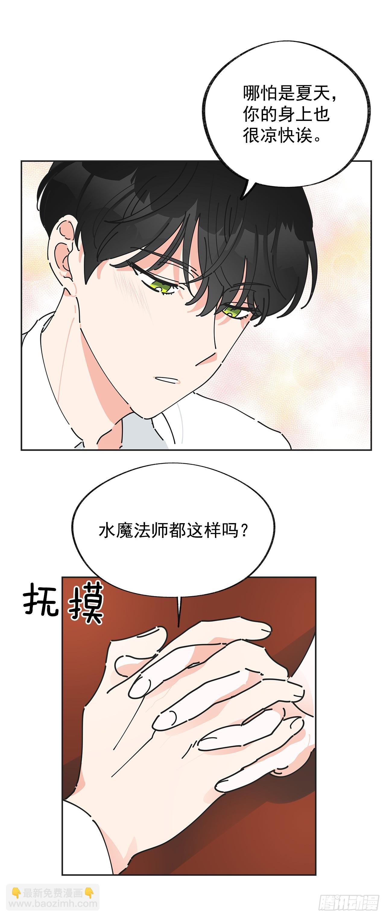 2.谈判