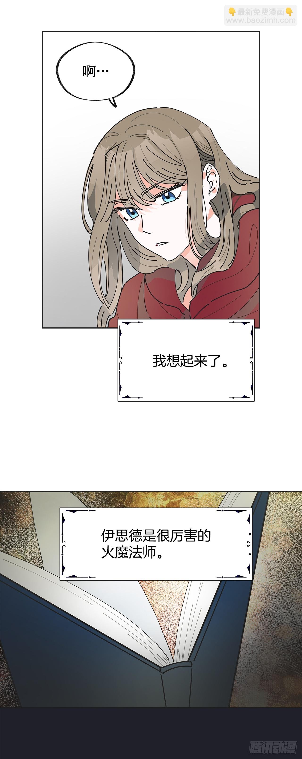 2.谈判