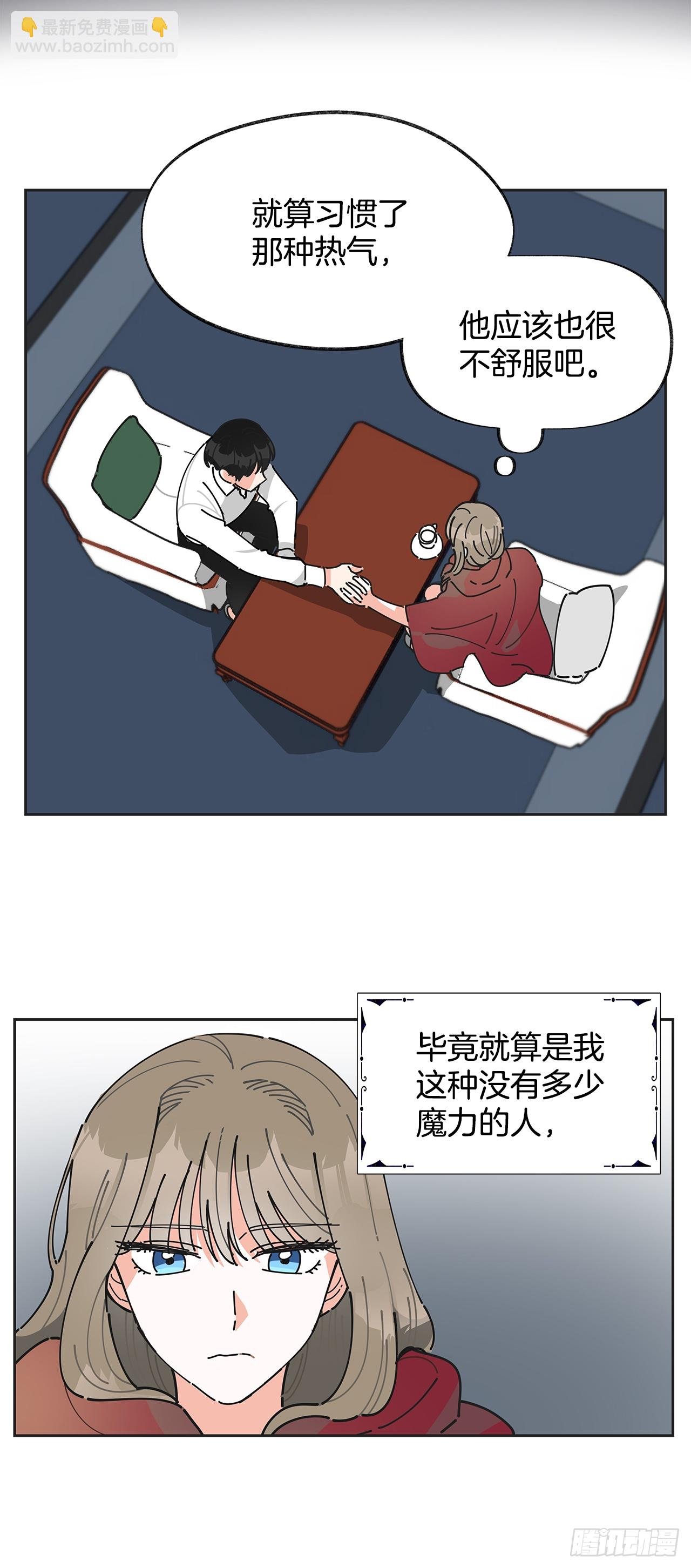 2.谈判