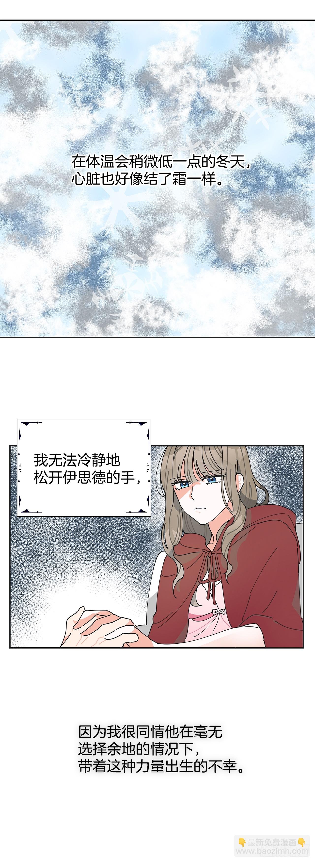 2.谈判