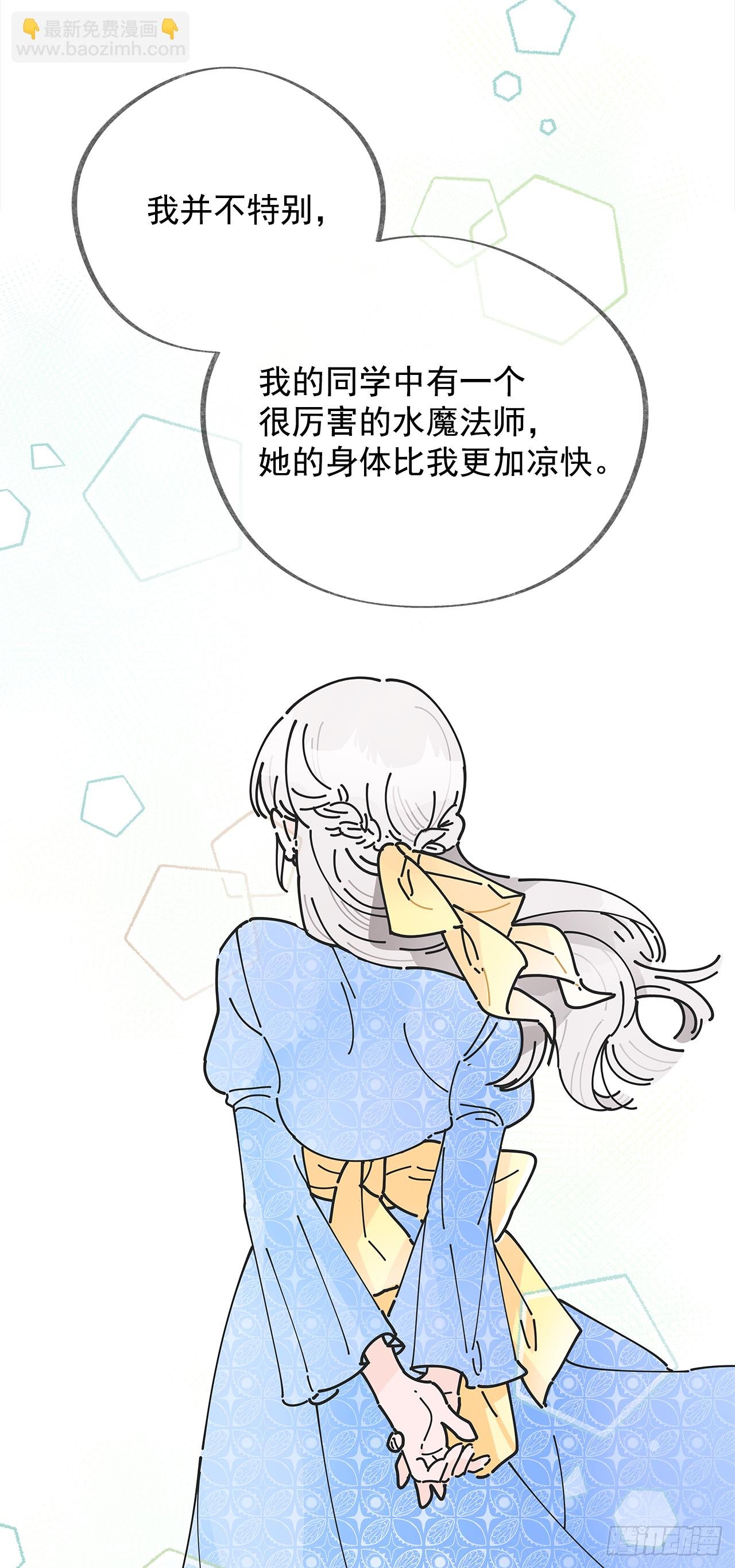 2.谈判