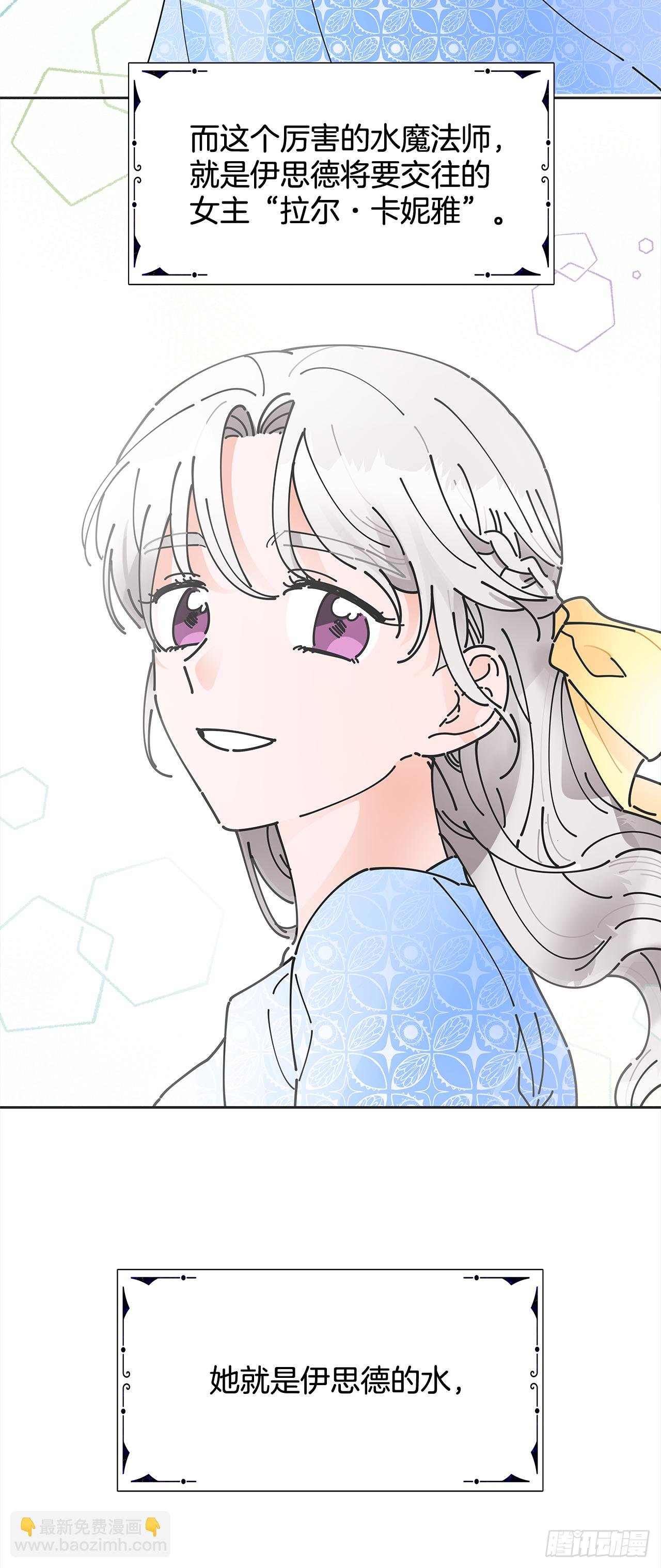 2.谈判