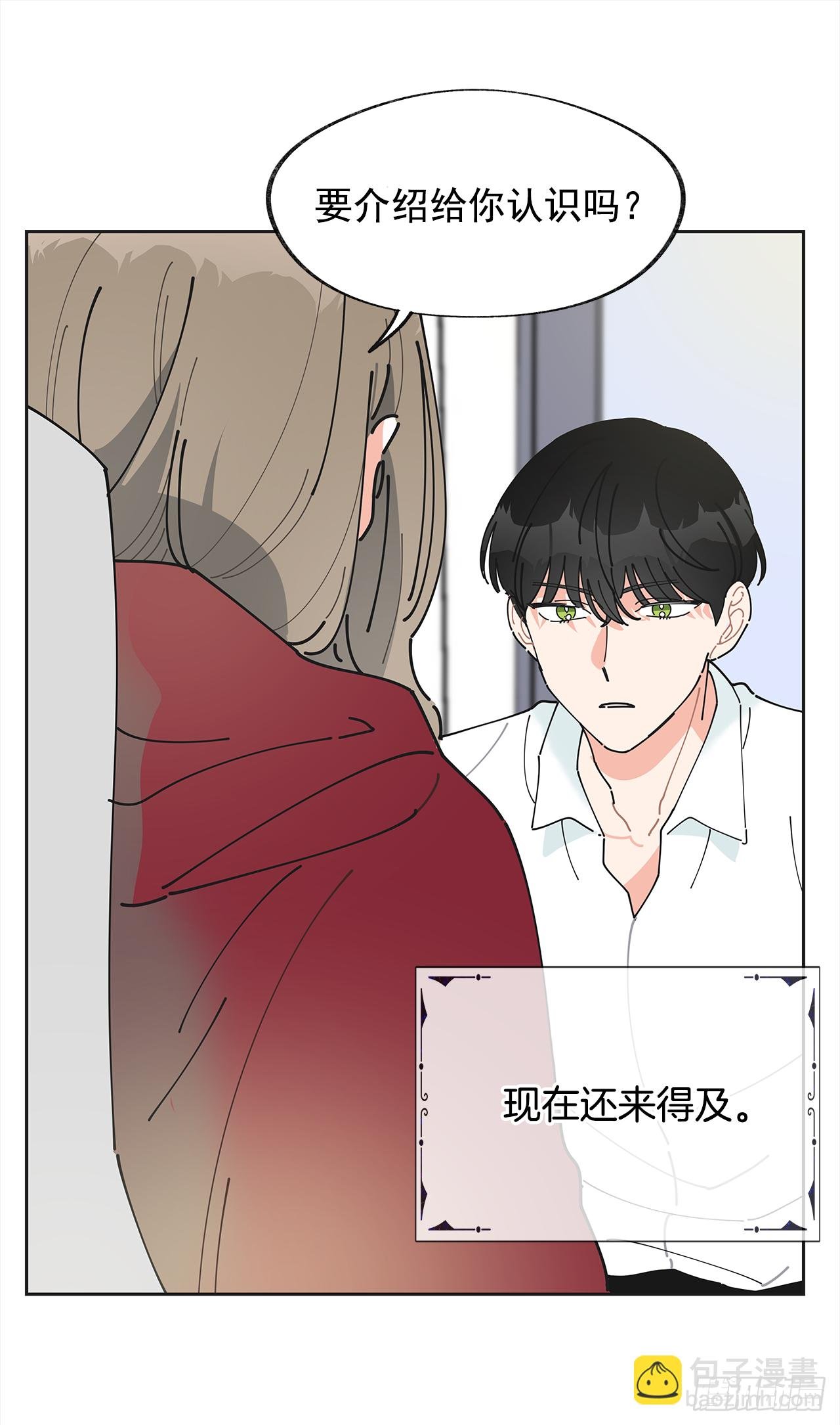 2.谈判