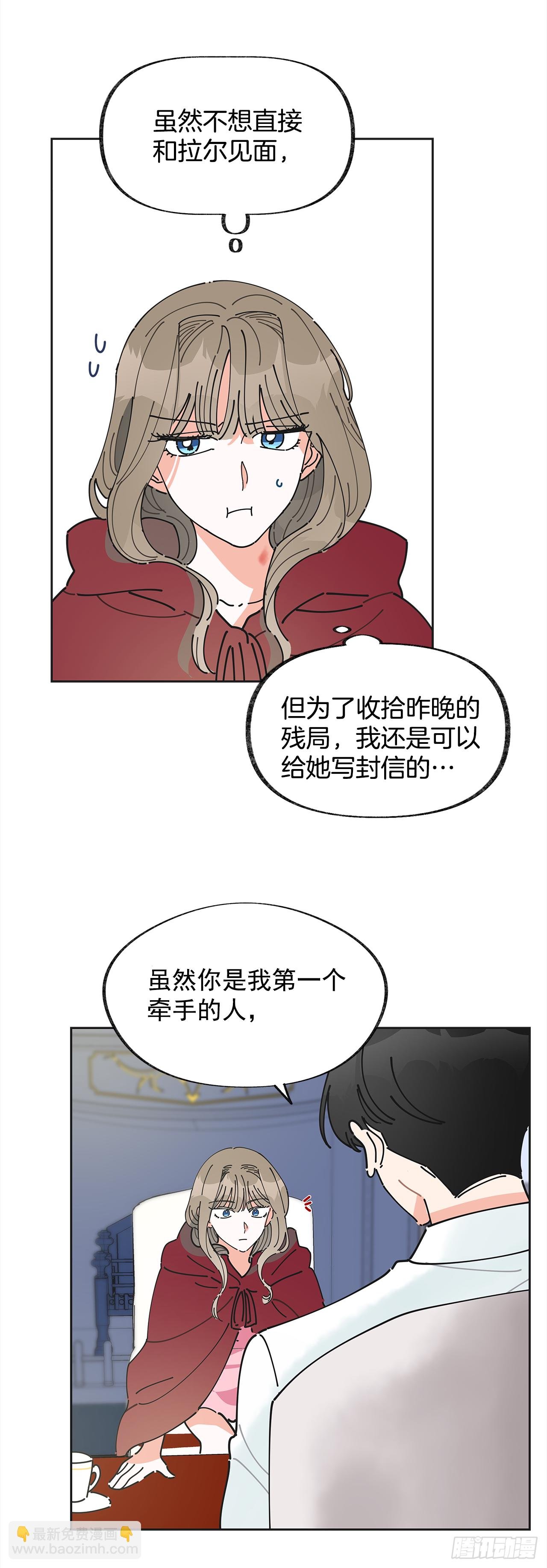 2.谈判