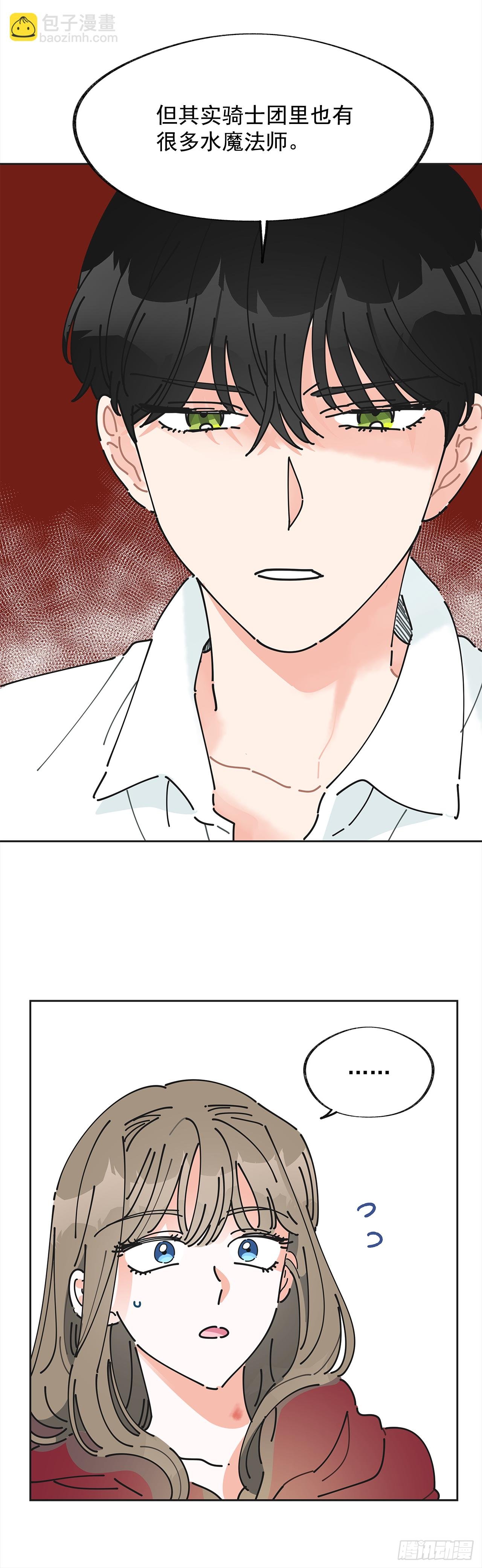 2.谈判