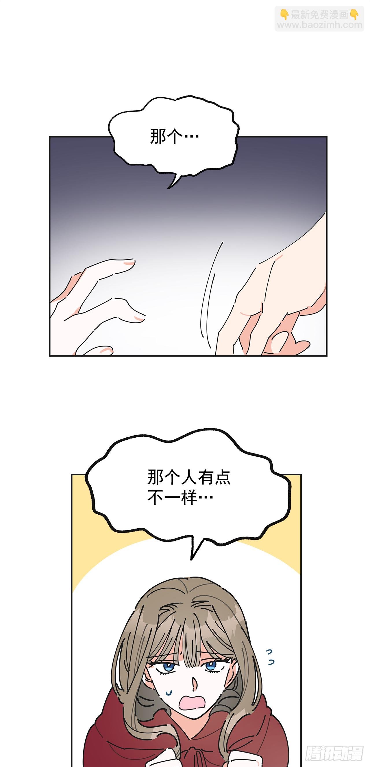 2.谈判