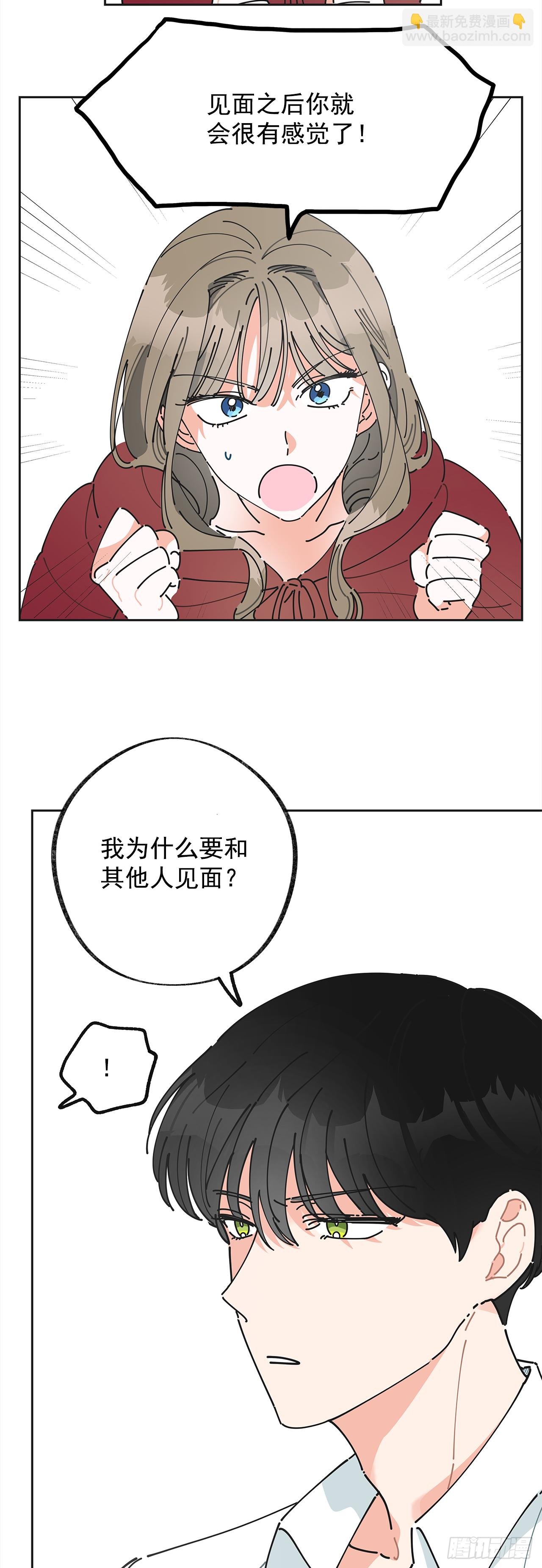 2.谈判