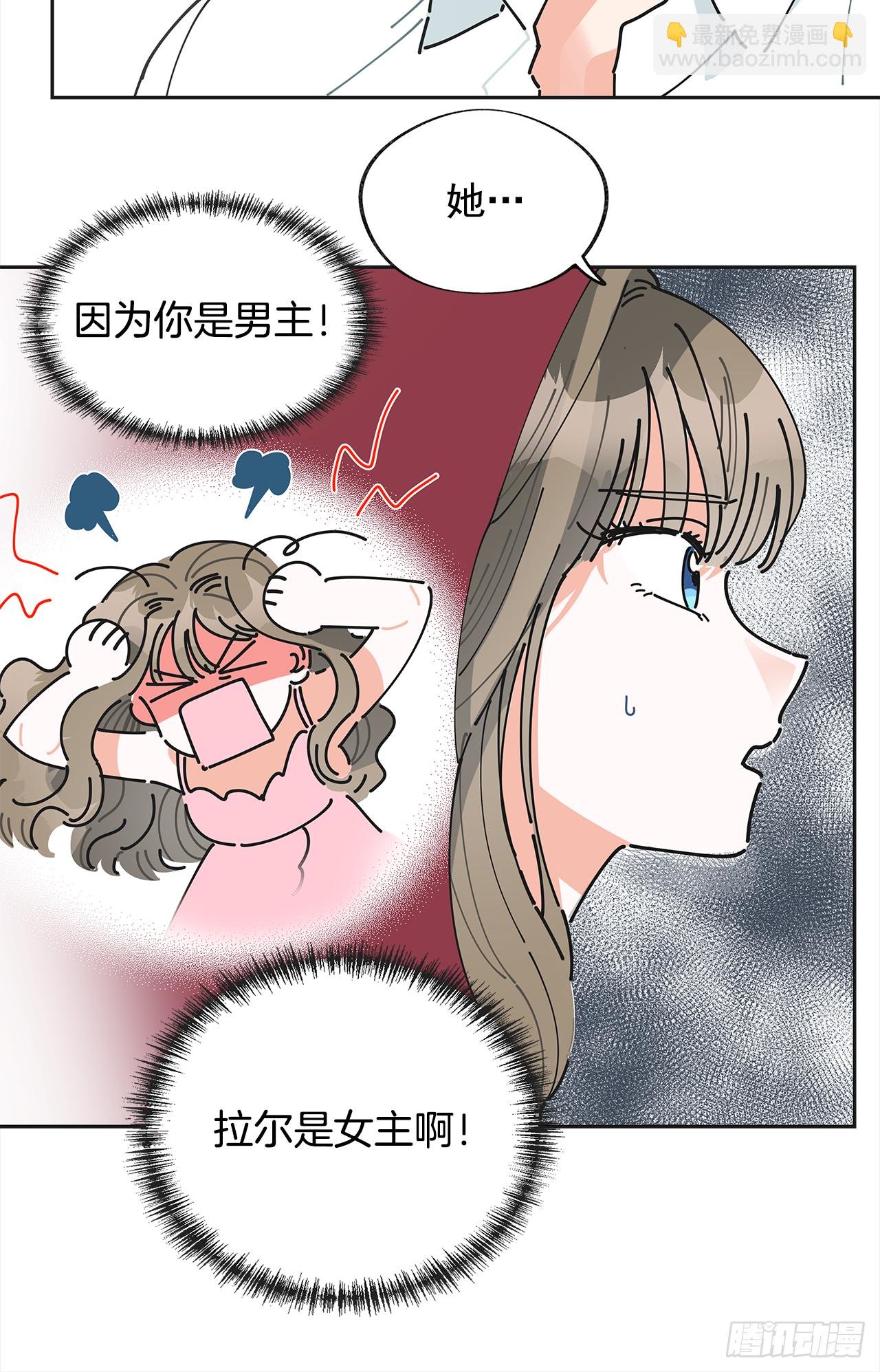 2.谈判