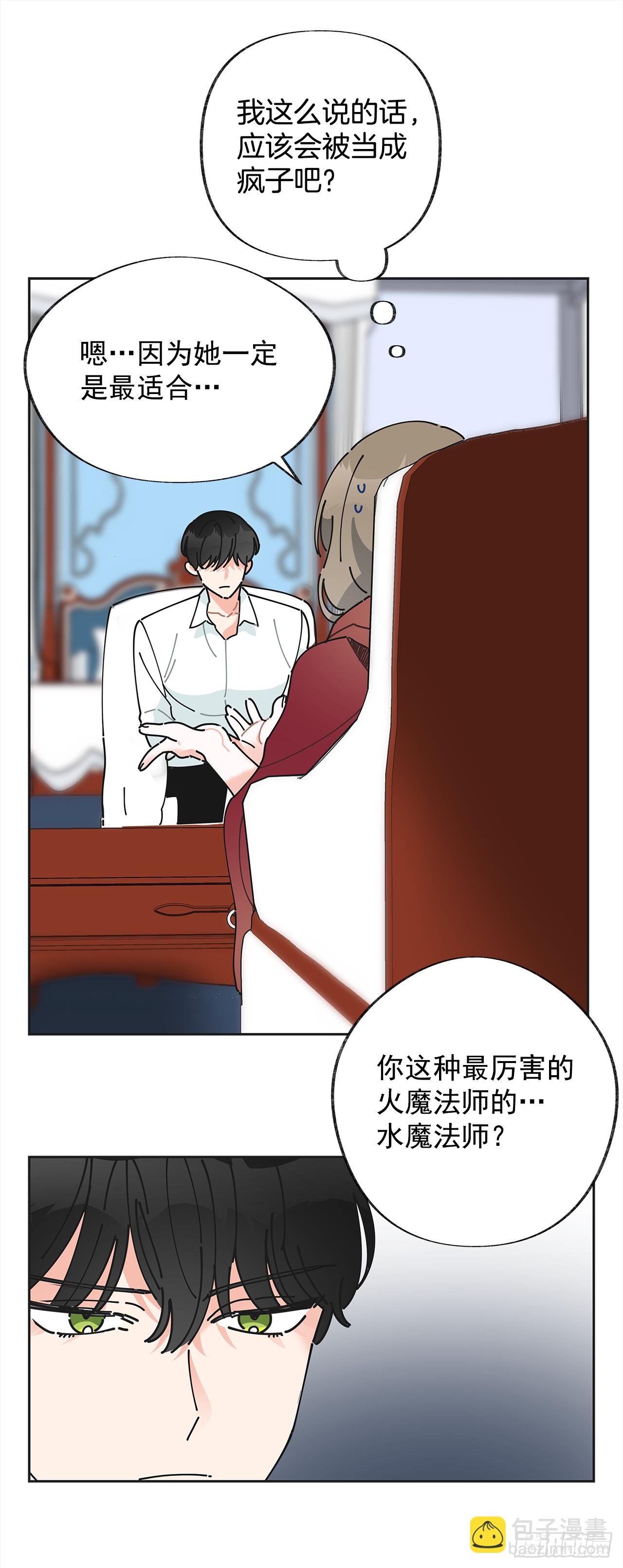 2.谈判