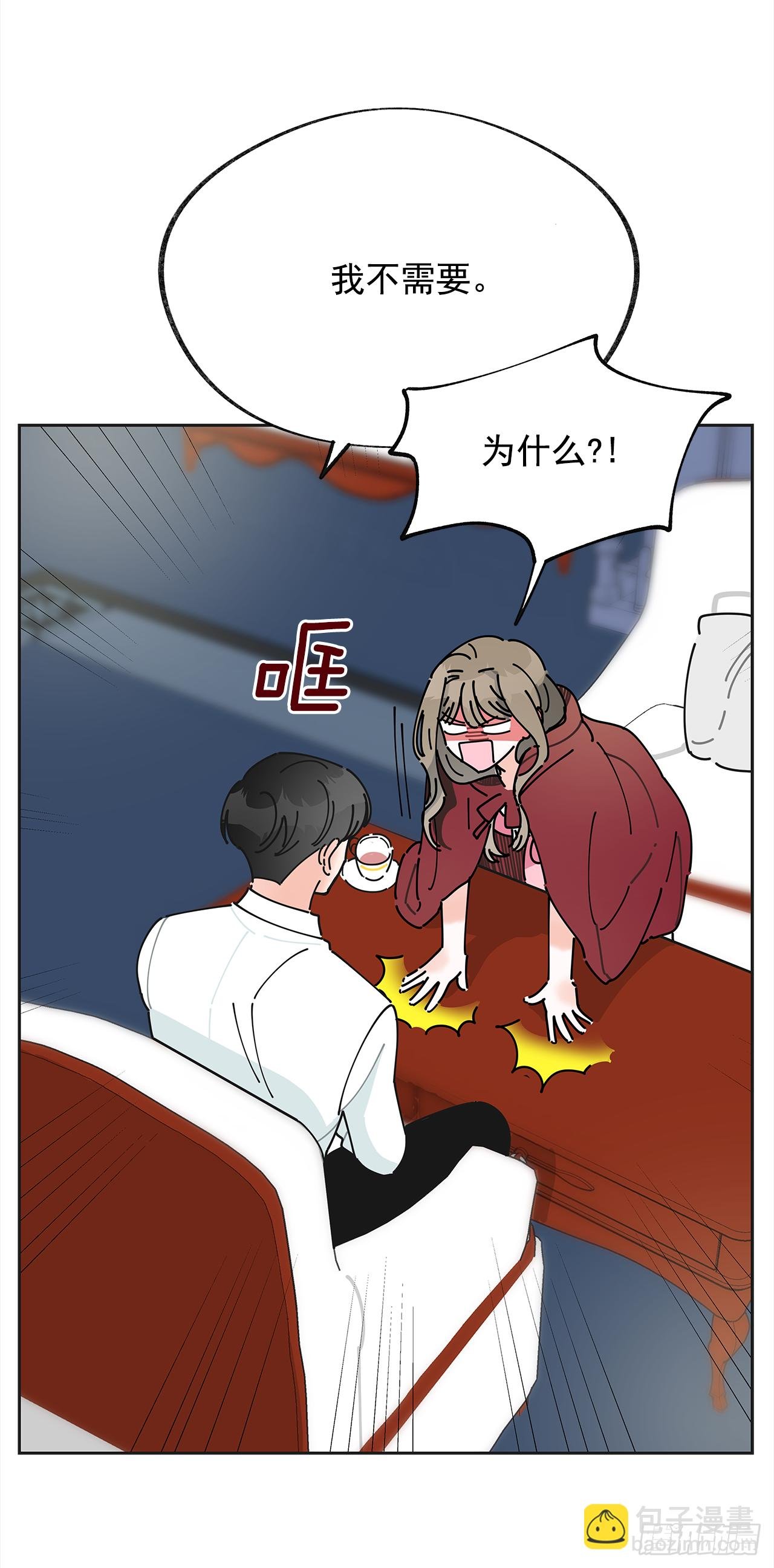 2.谈判